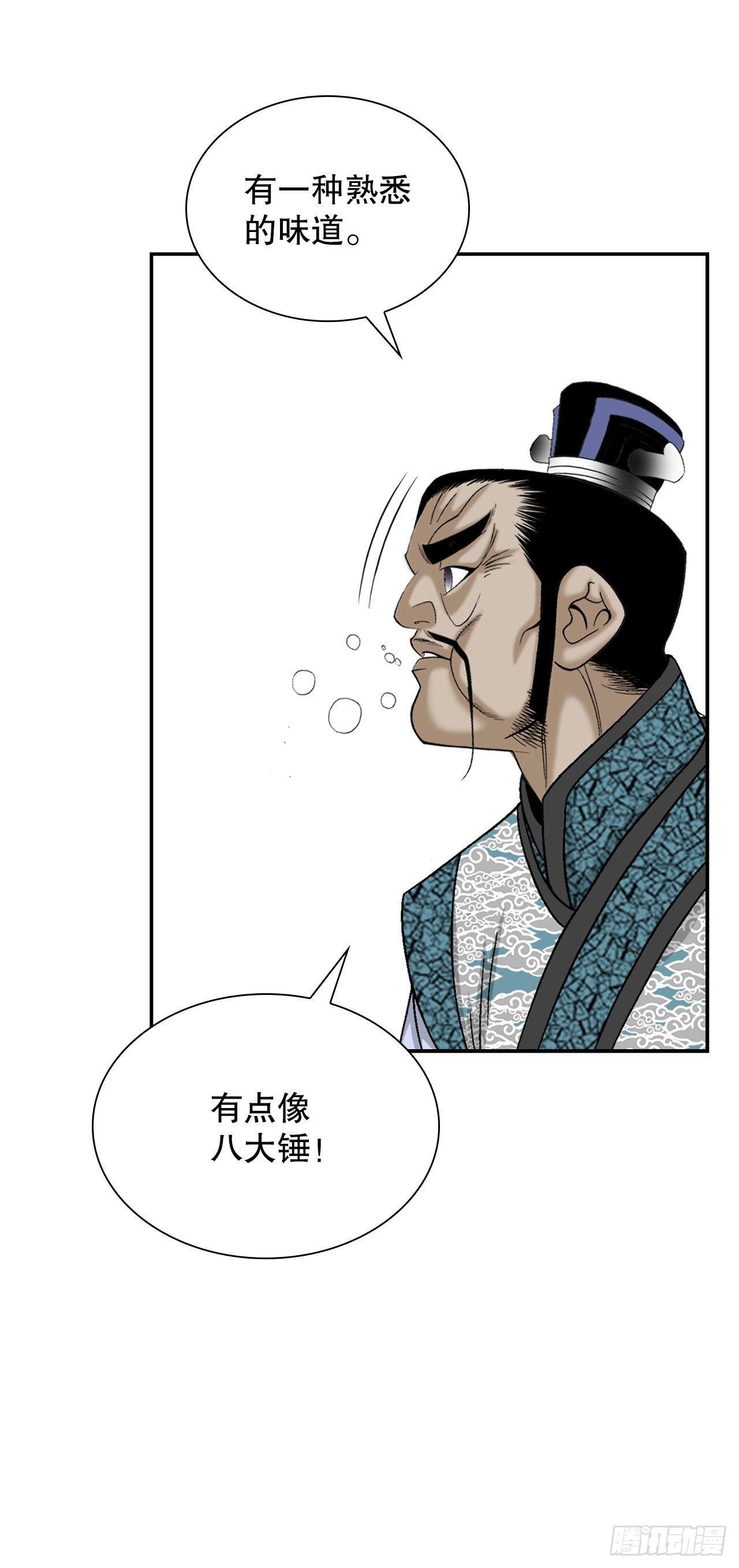 21.生意红火(1/2)-第22话