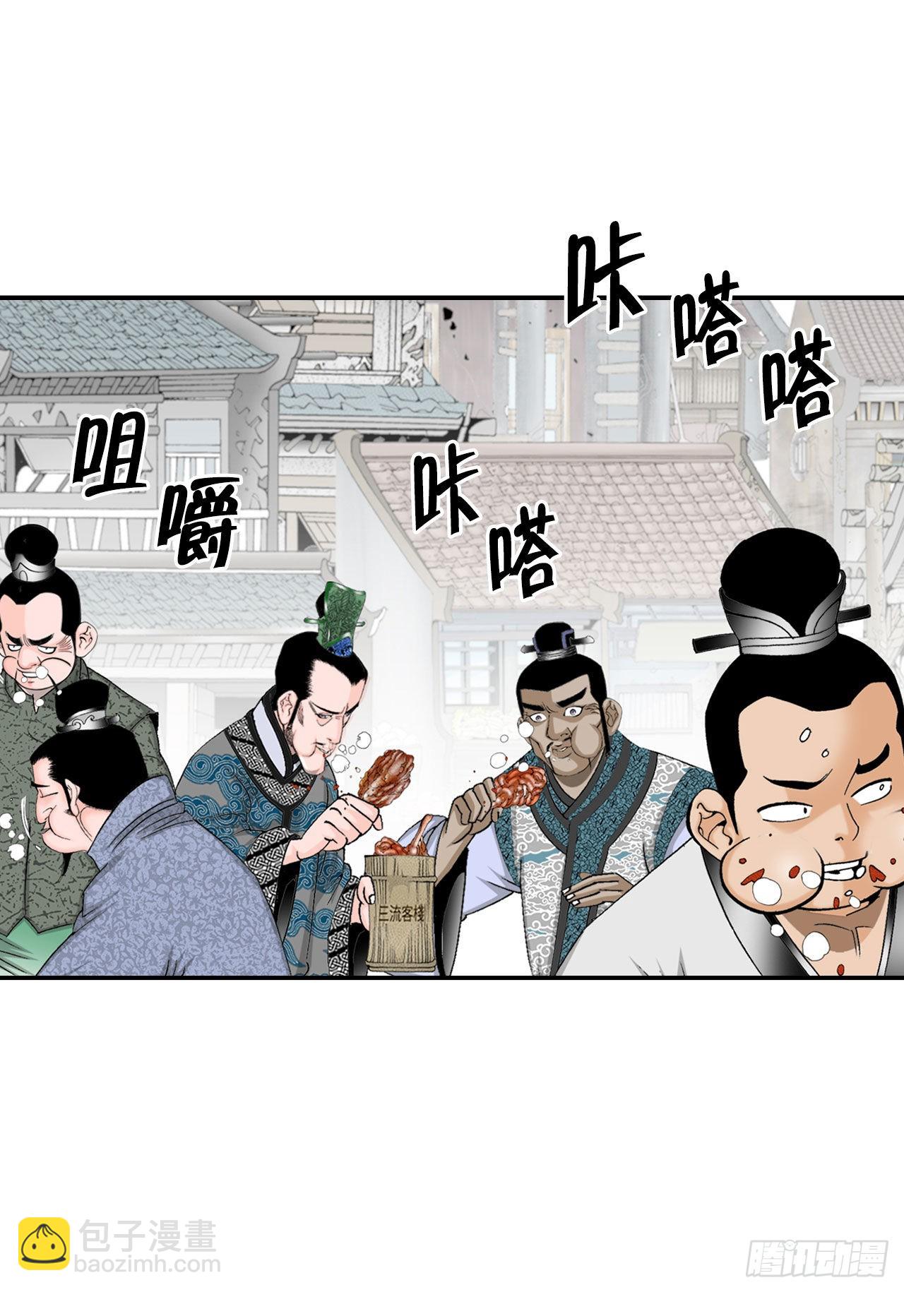 21.生意红火(1/2)-第22话