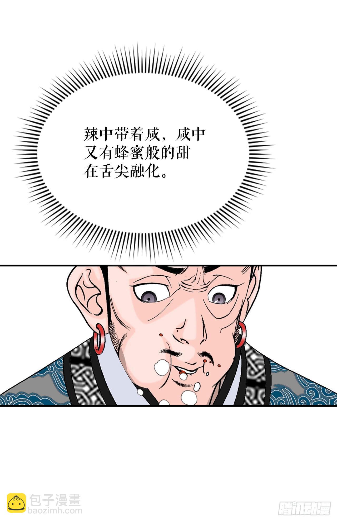 21.生意红火(1/2)-第22话