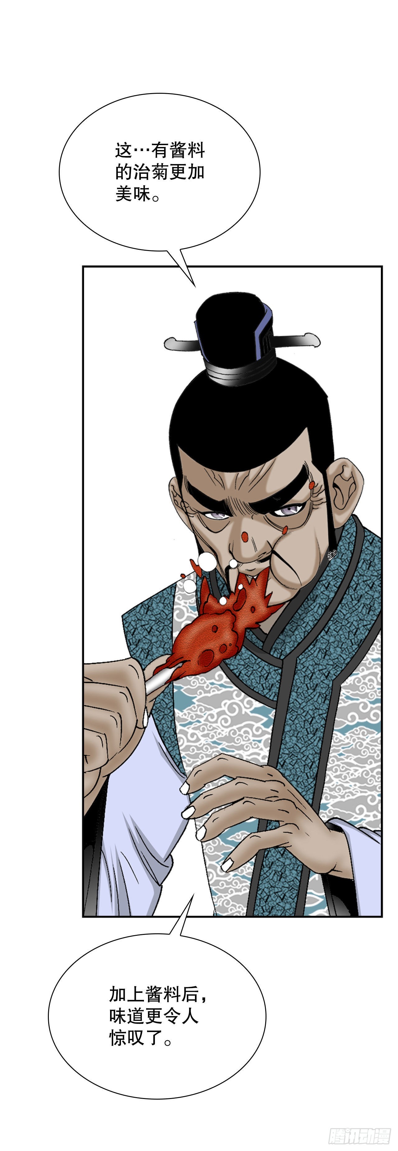 21.生意红火(1/2)-第22话