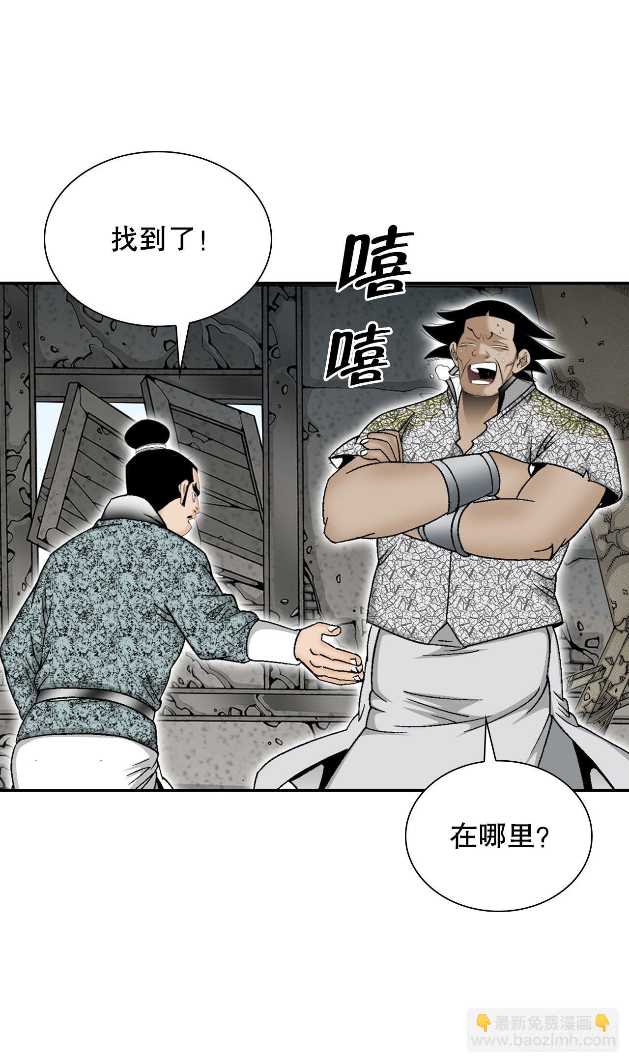 21.生意红火(1/2)-第22话