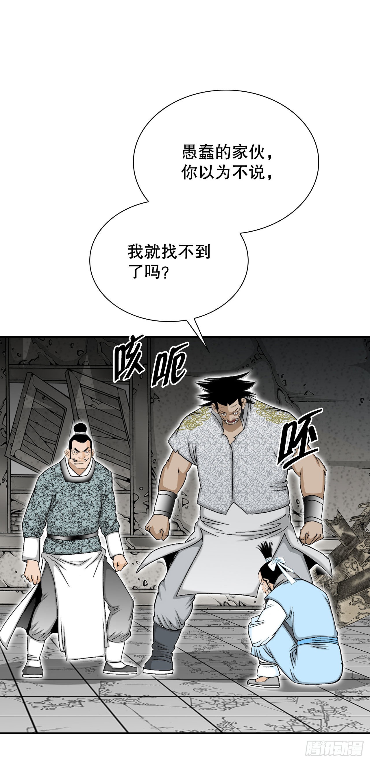 21.生意红火(1/2)-第22话