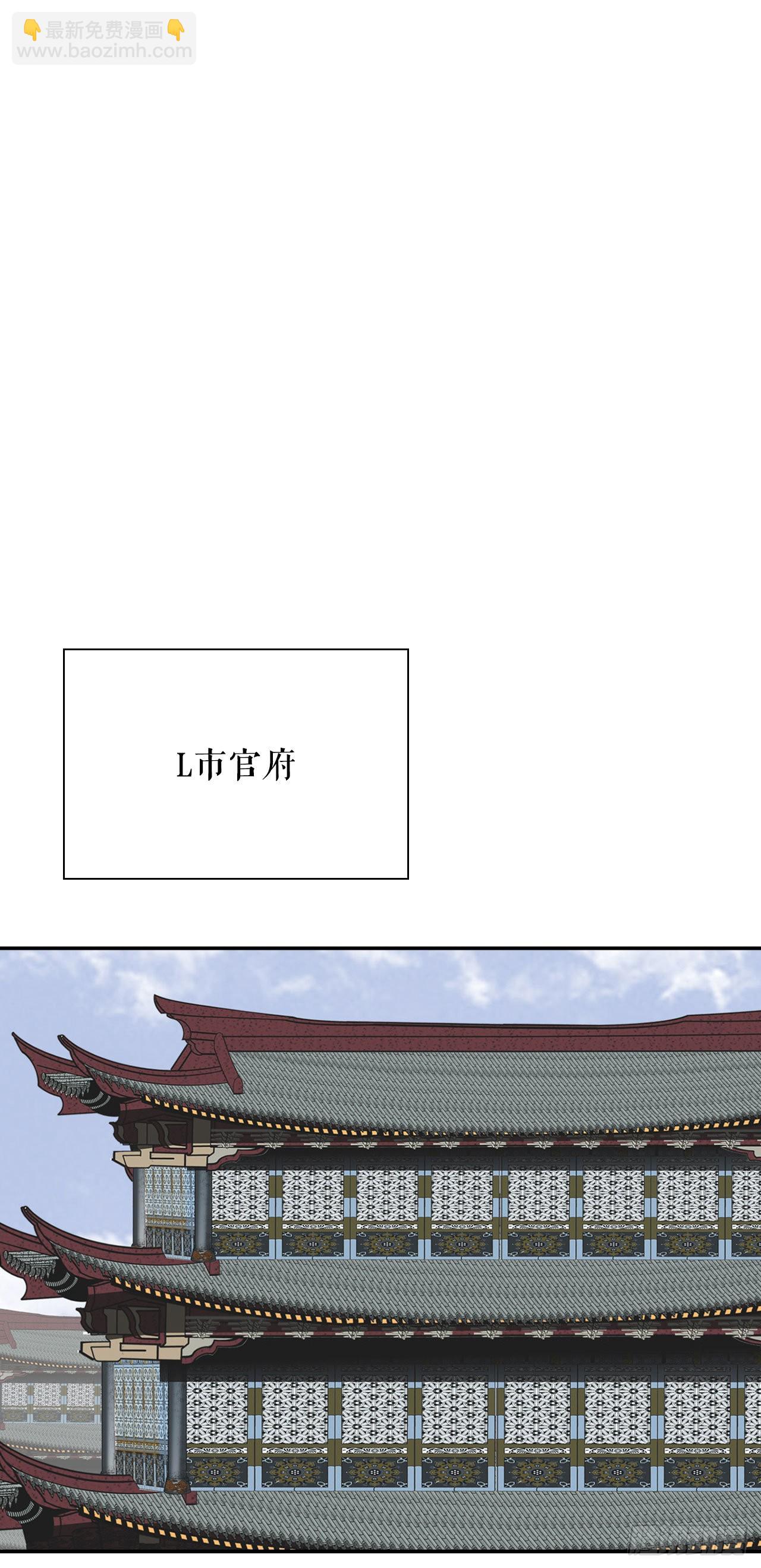 23.盐政来做客(1/2)-第24话