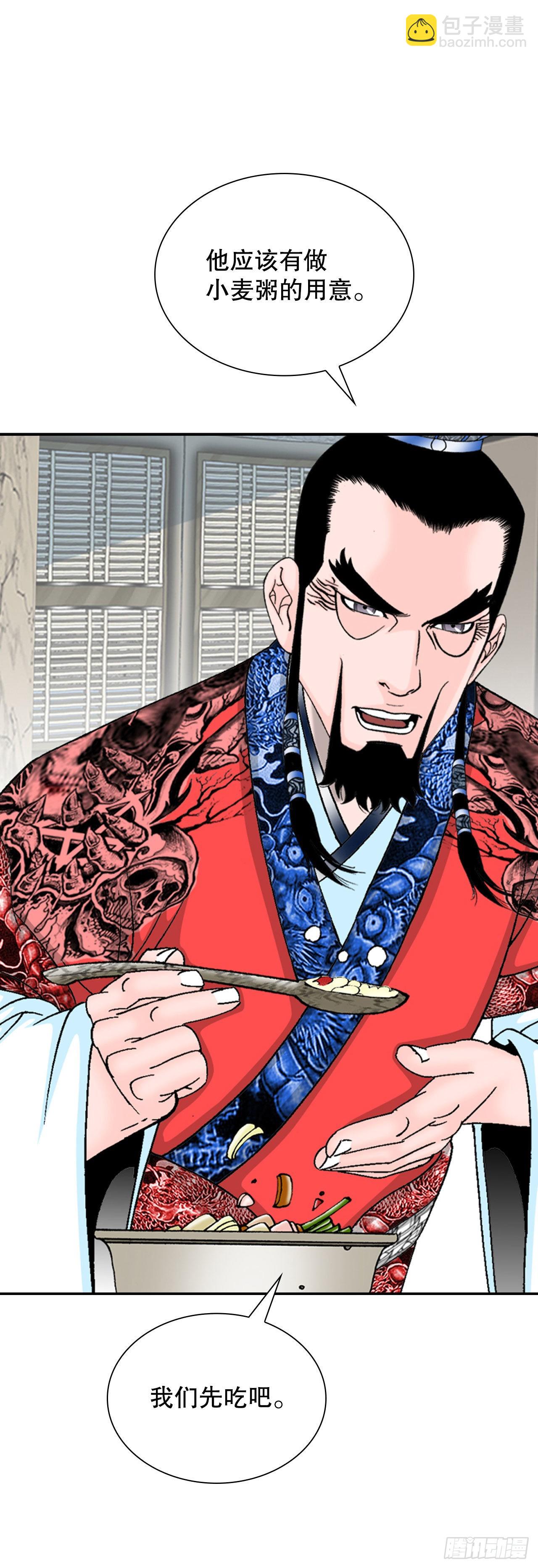 25.帮助郭英(1/2)-第26话