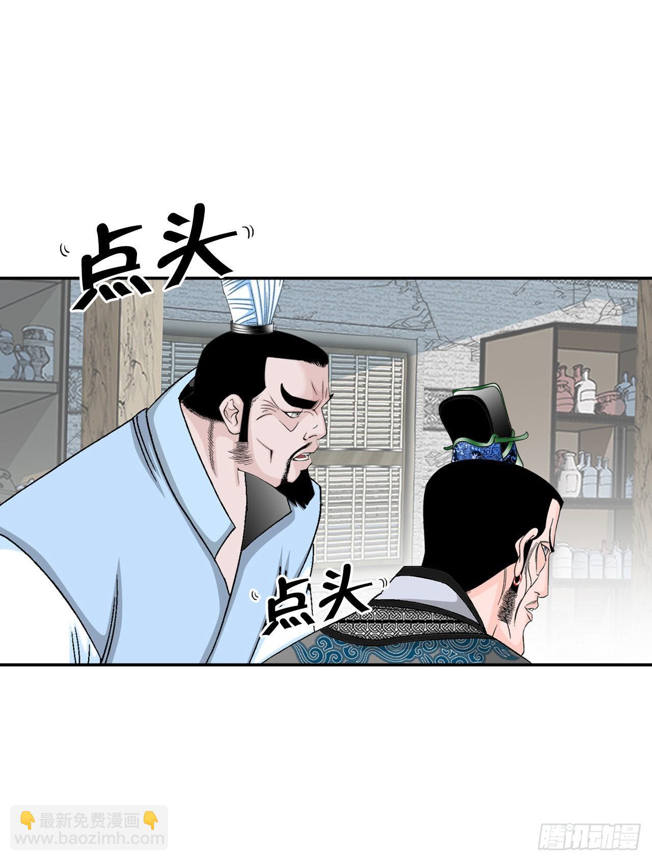 25.帮助郭英(1/2)-第26话