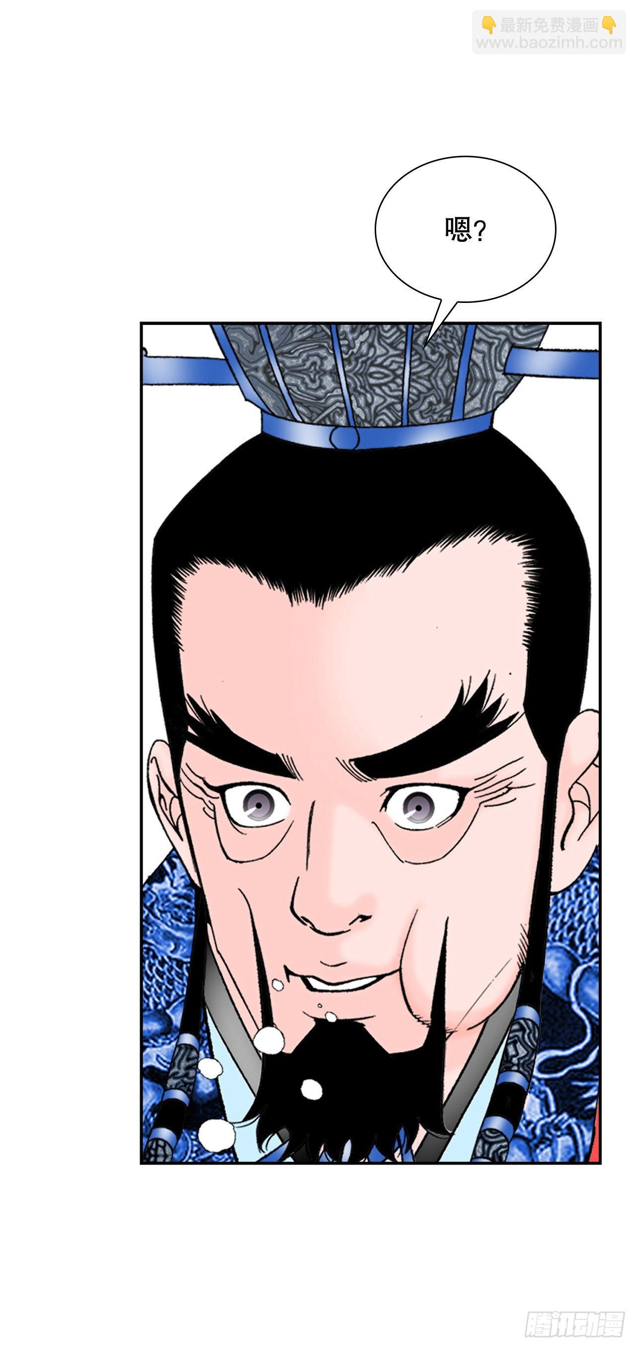 25.帮助郭英(1/2)-第26话