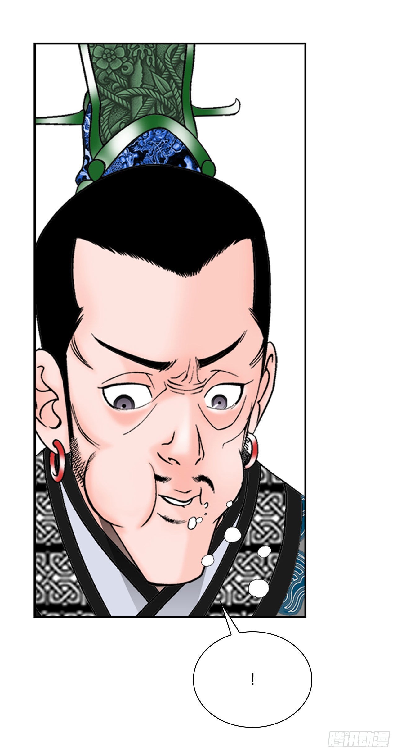 25.帮助郭英(1/2)-第26话