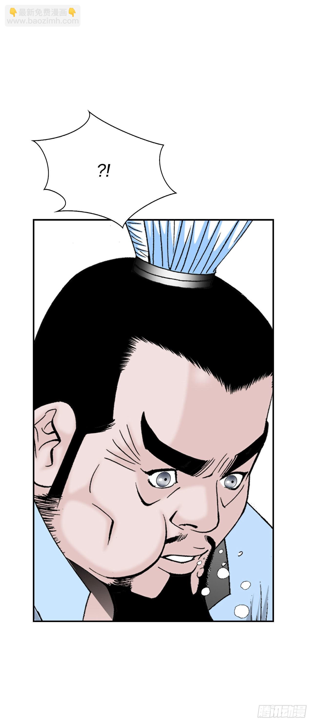 25.帮助郭英(1/2)-第26话