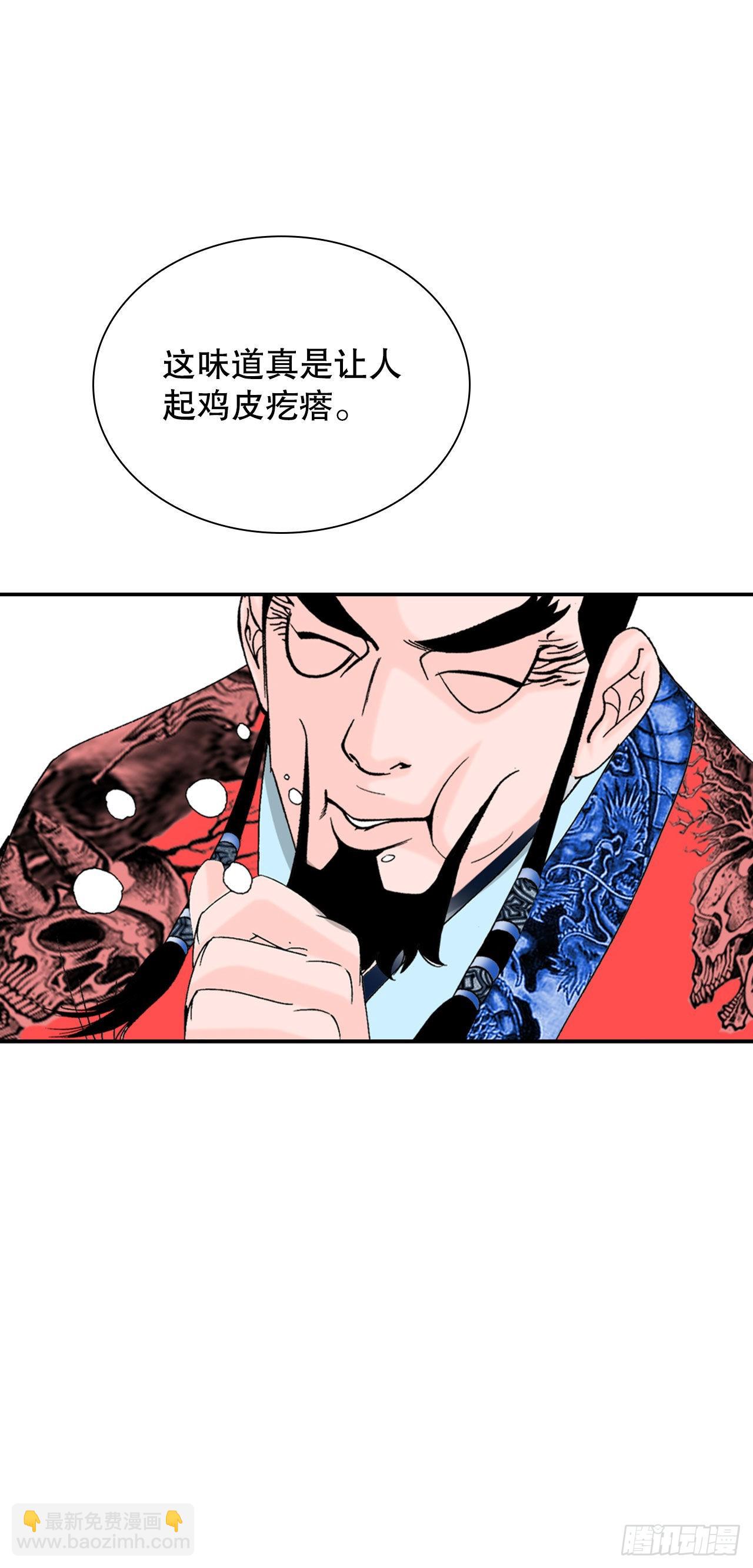 25.帮助郭英(1/2)-第26话