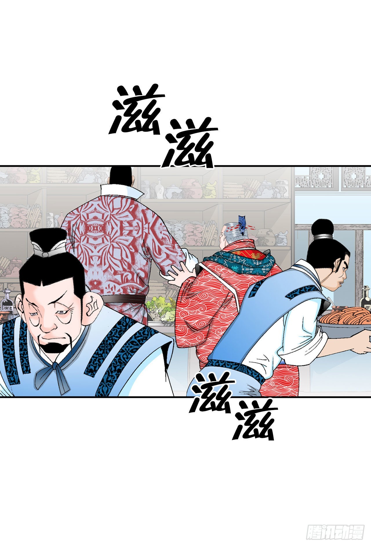 27.金紫龙来访(1/2)-第28话