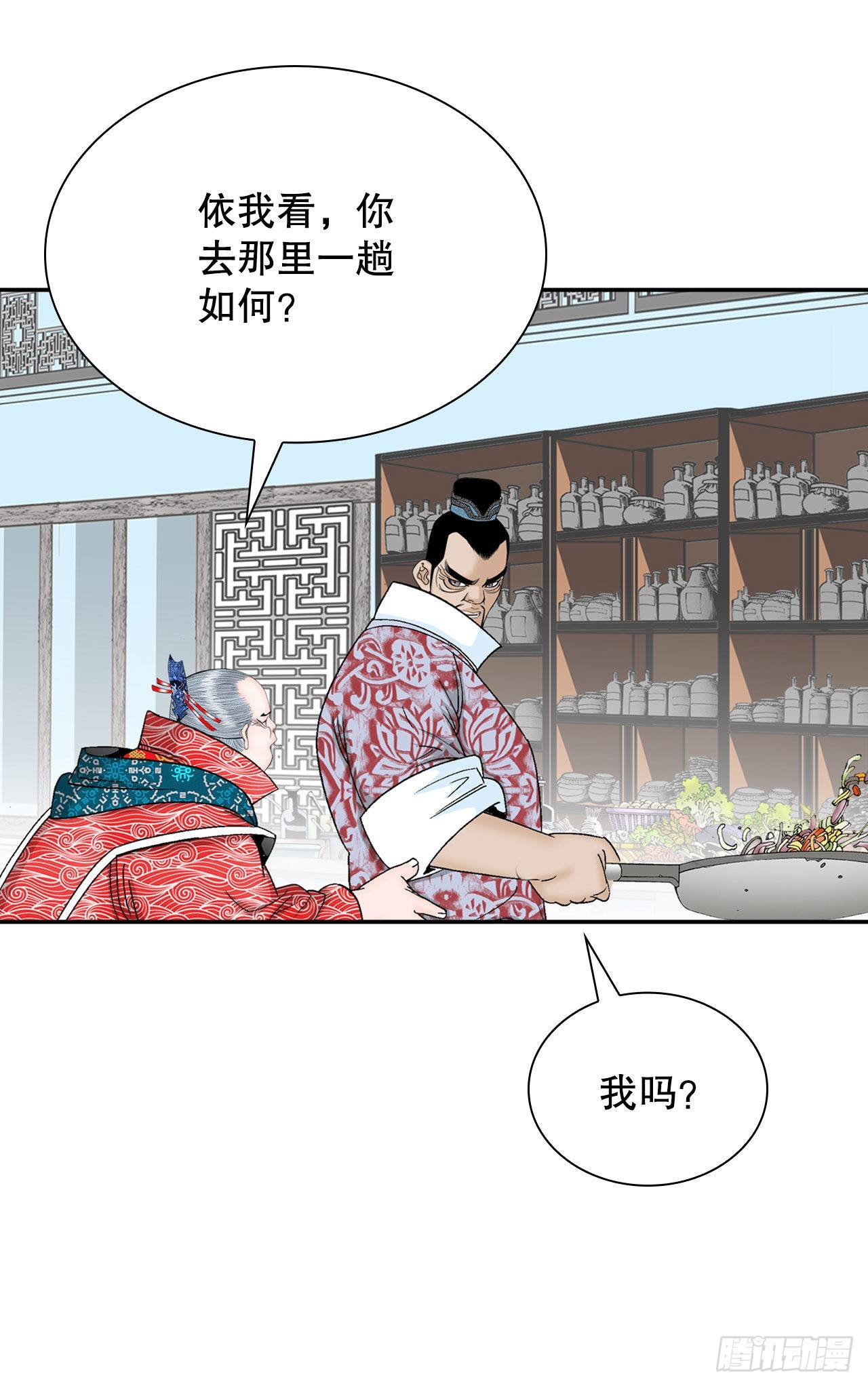 27.金紫龙来访(1/2)-第28话