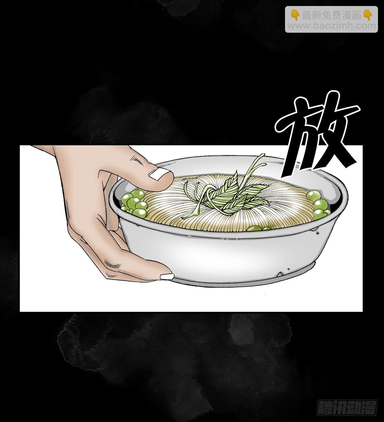 27.金紫龙来访(1/2)-第28话