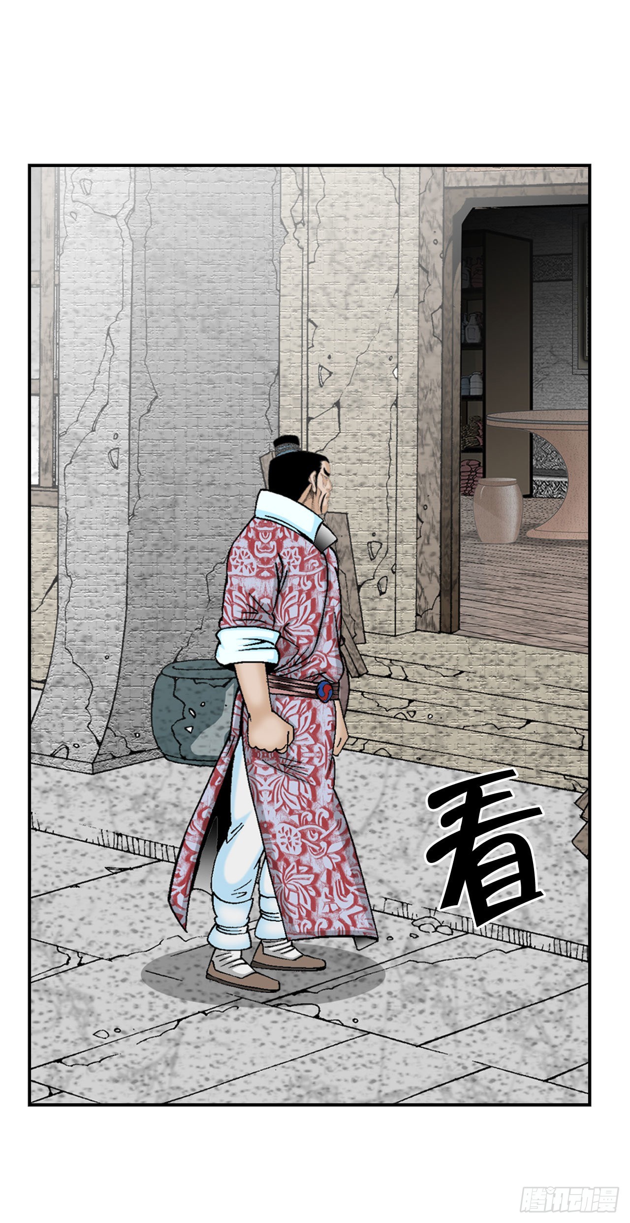 29.魔教中人来访(1/2)-第30话