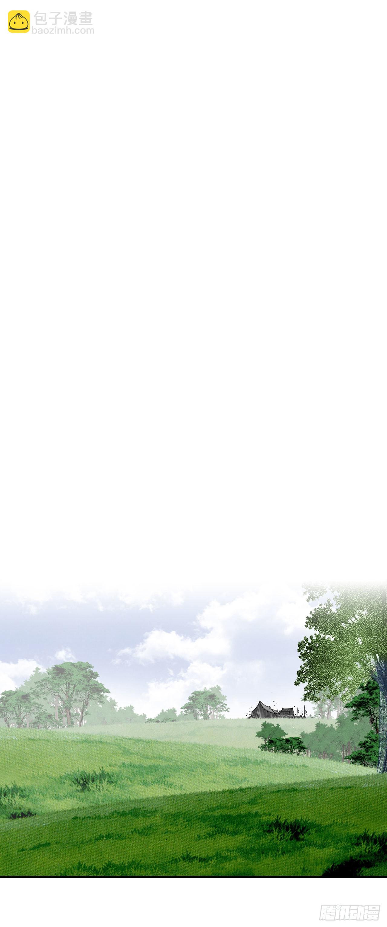 29.魔教中人来访(1/2)-第30话