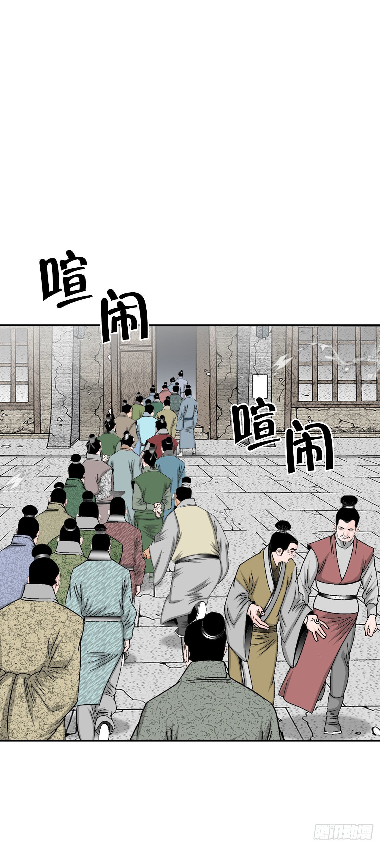 29.魔教中人来访(1/2)-第30话