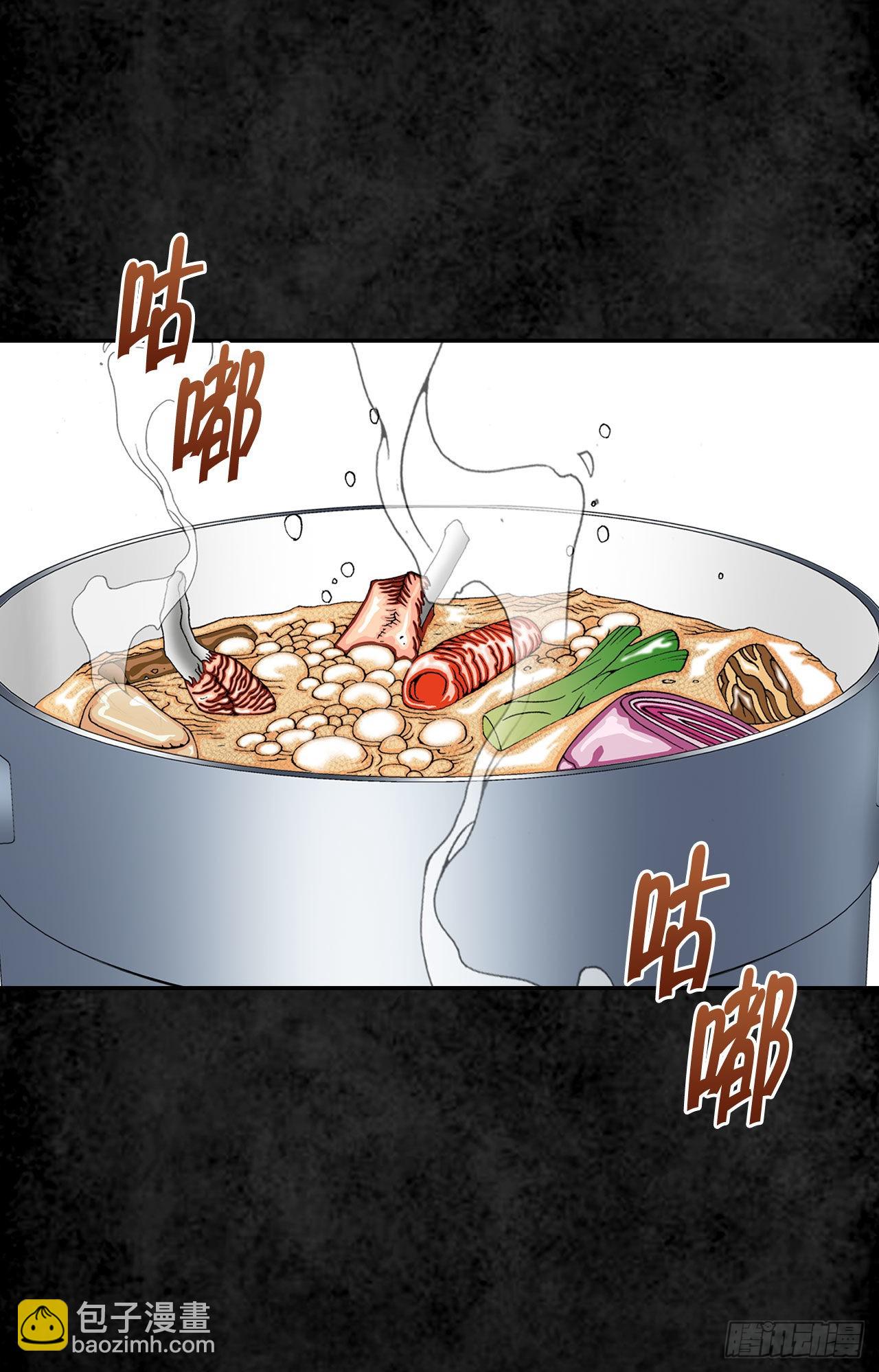 3.回忆往事(1/2)-第4话