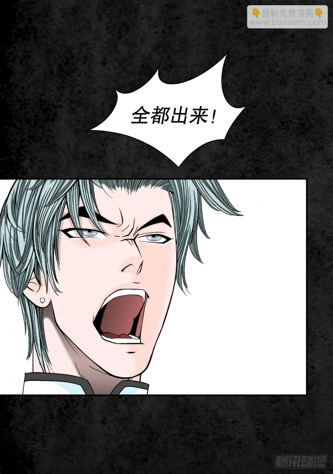 3.回忆往事(1/2)-第4话