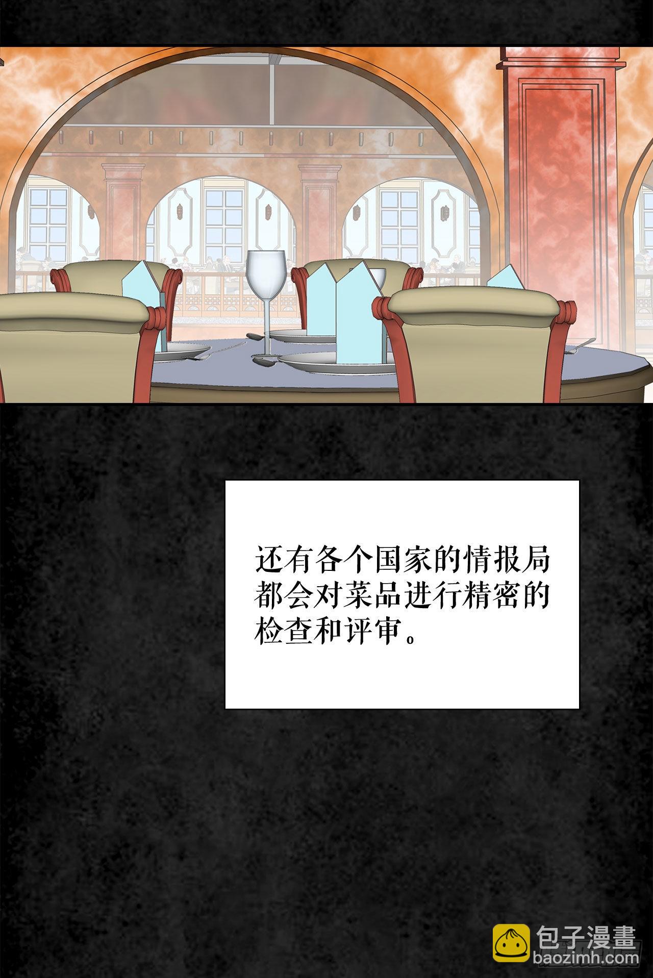 3.回忆往事(1/2)-第4话