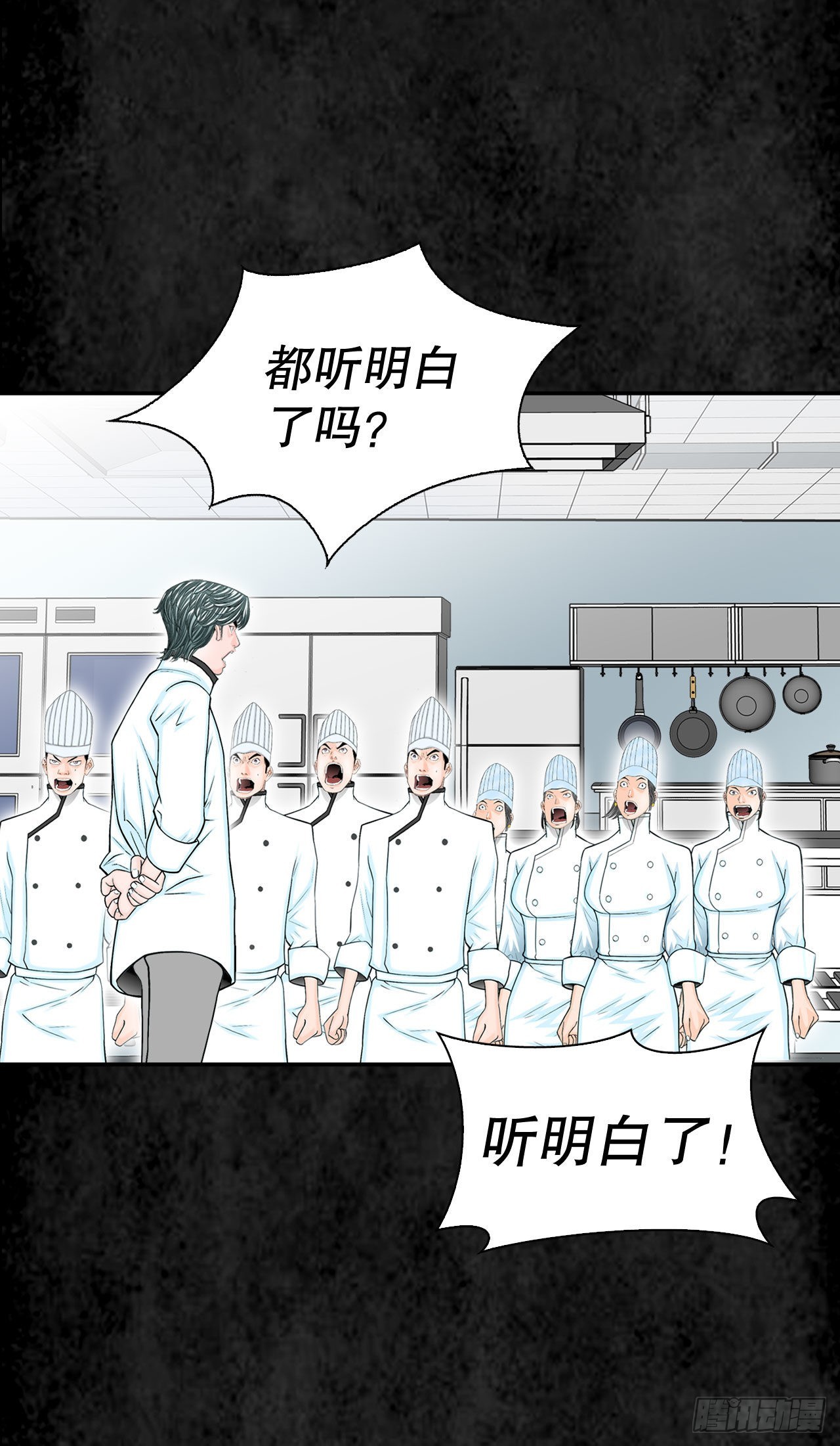 3.回忆往事(1/2)-第4话