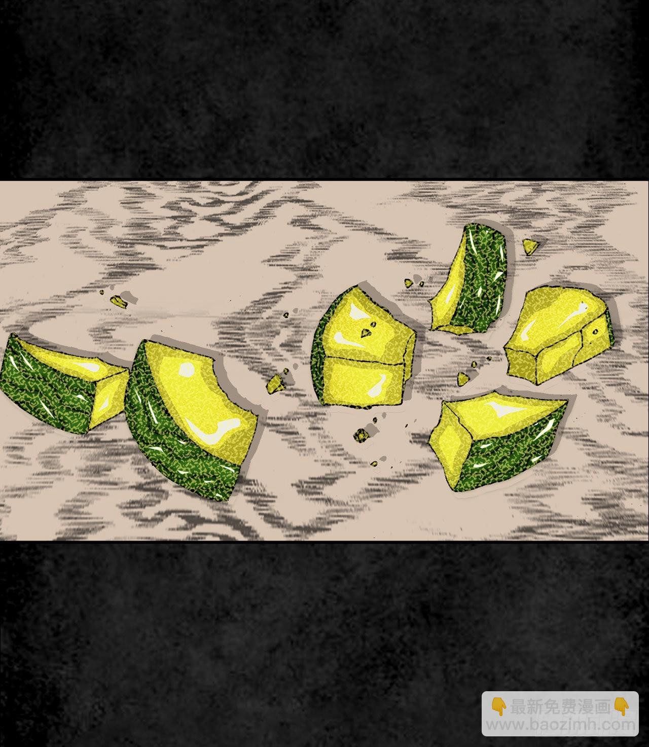 3.回忆往事(1/2)-第4话