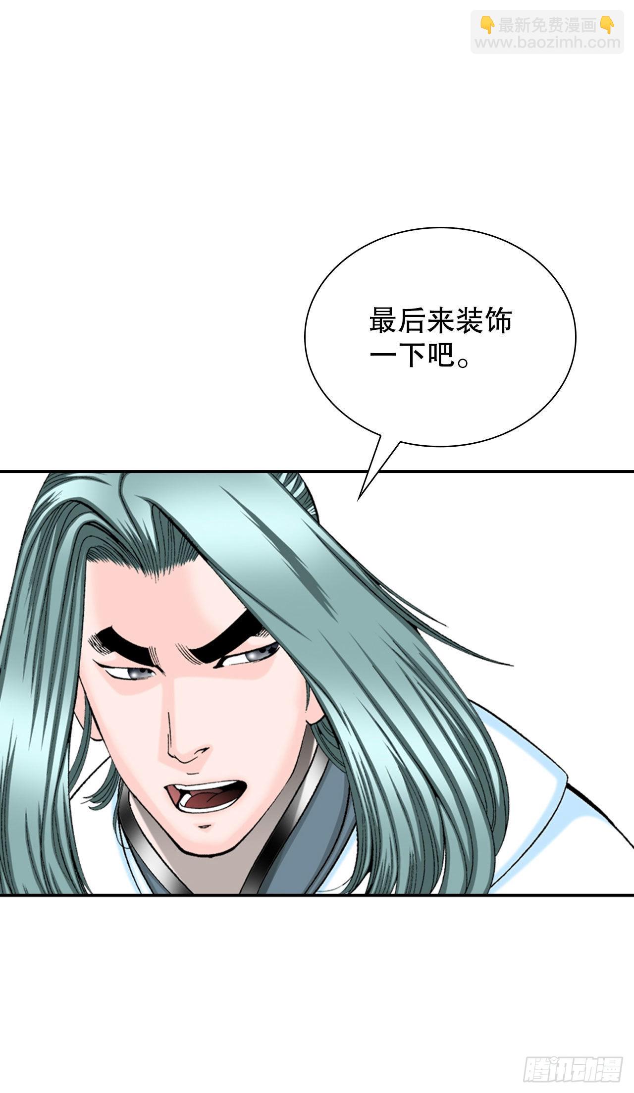 31.小笼蒸饺(1/2)-第32话