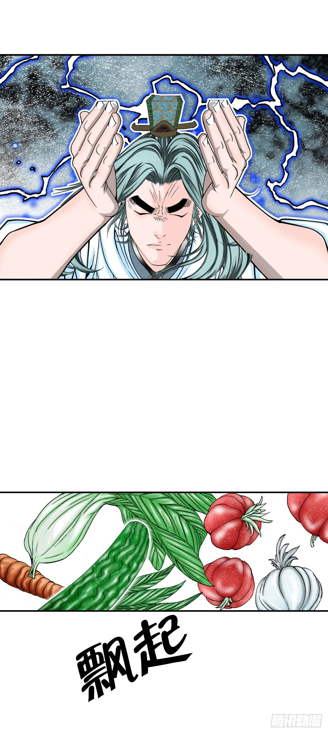 31.小笼蒸饺(1/2)-第32话