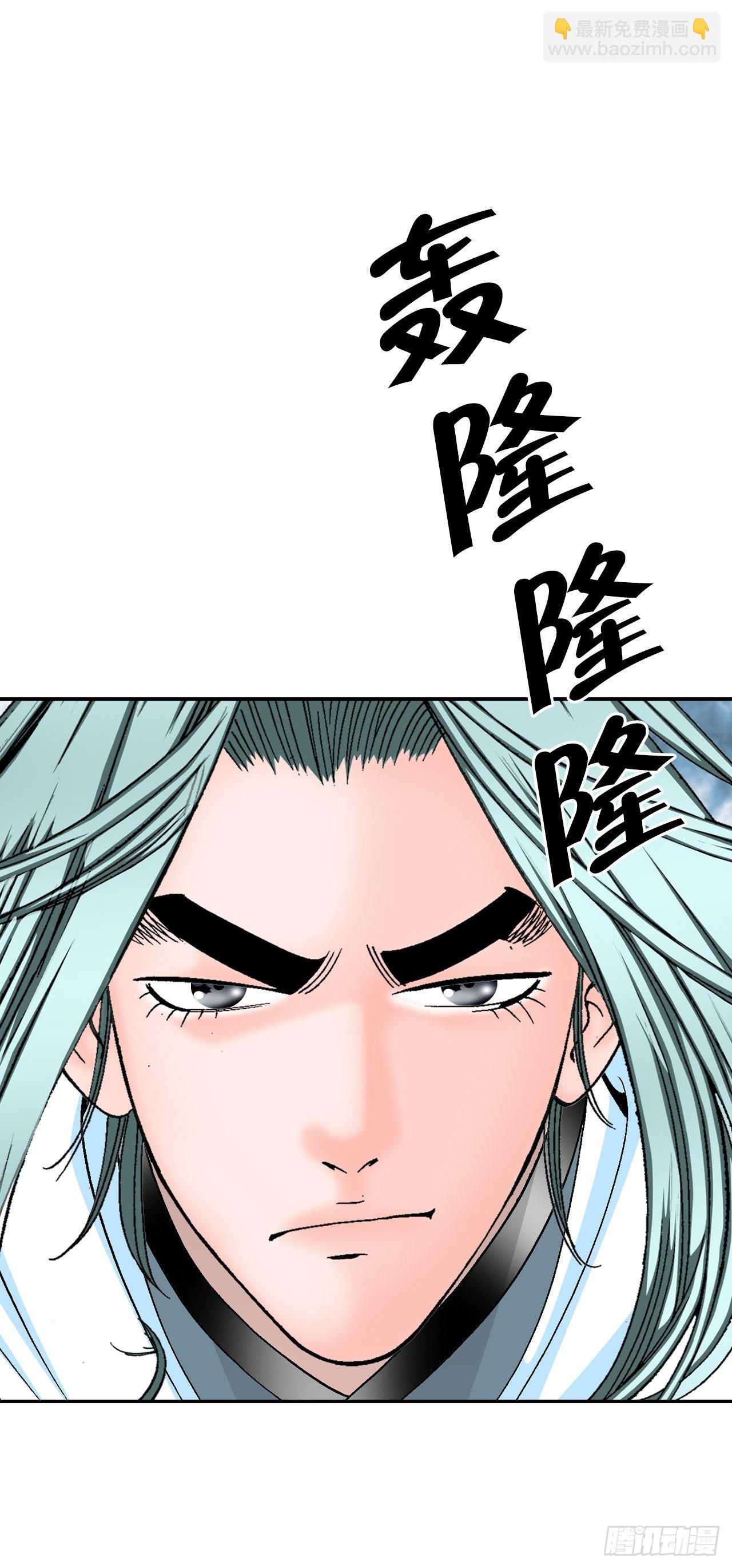 31.小笼蒸饺(1/2)-第32话