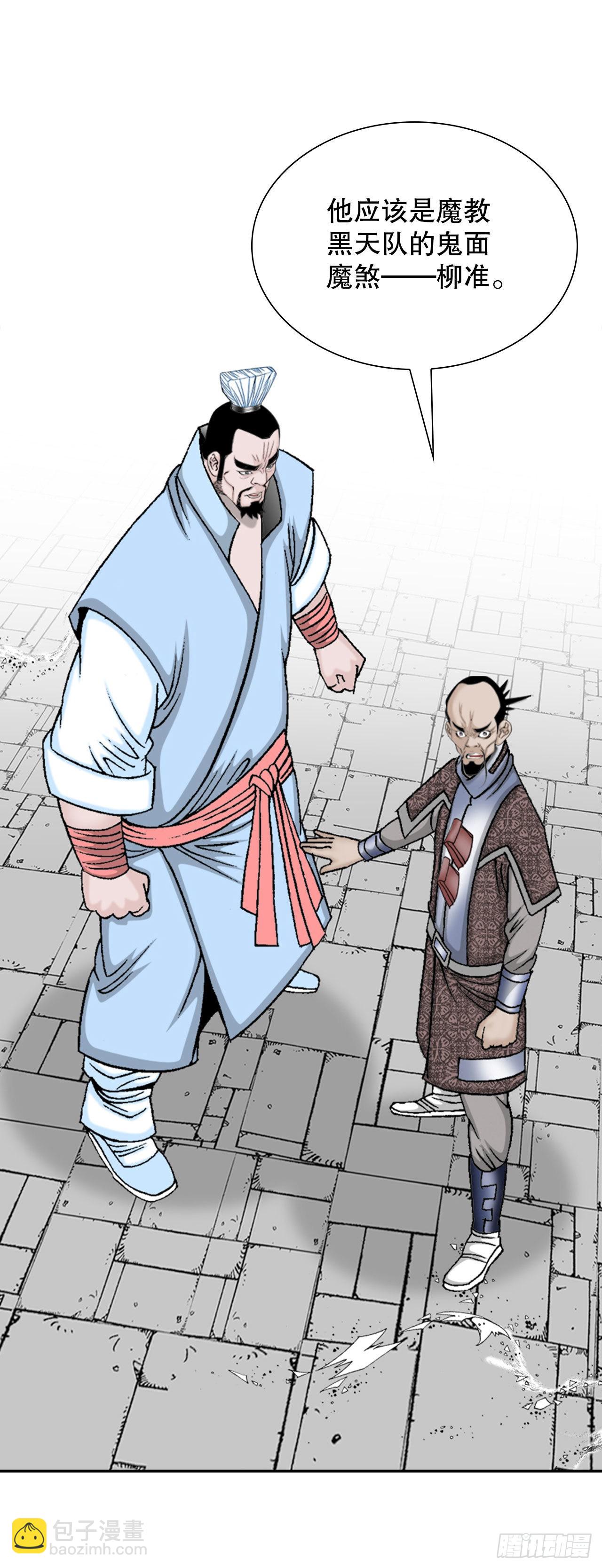 31.小笼蒸饺(1/2)-第32话