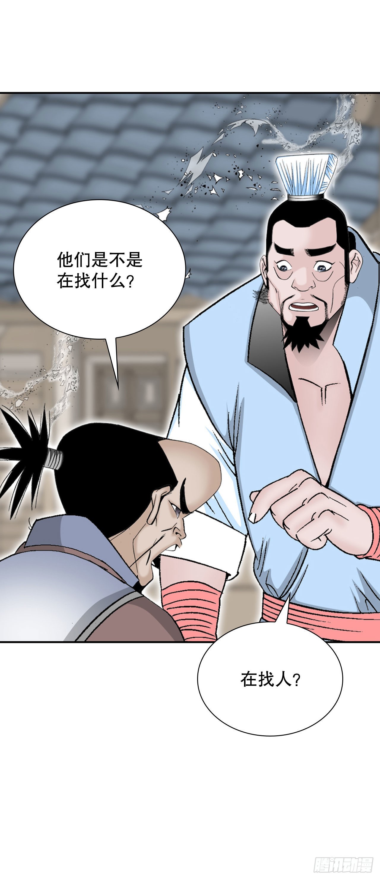 31.小笼蒸饺(1/2)-第32话