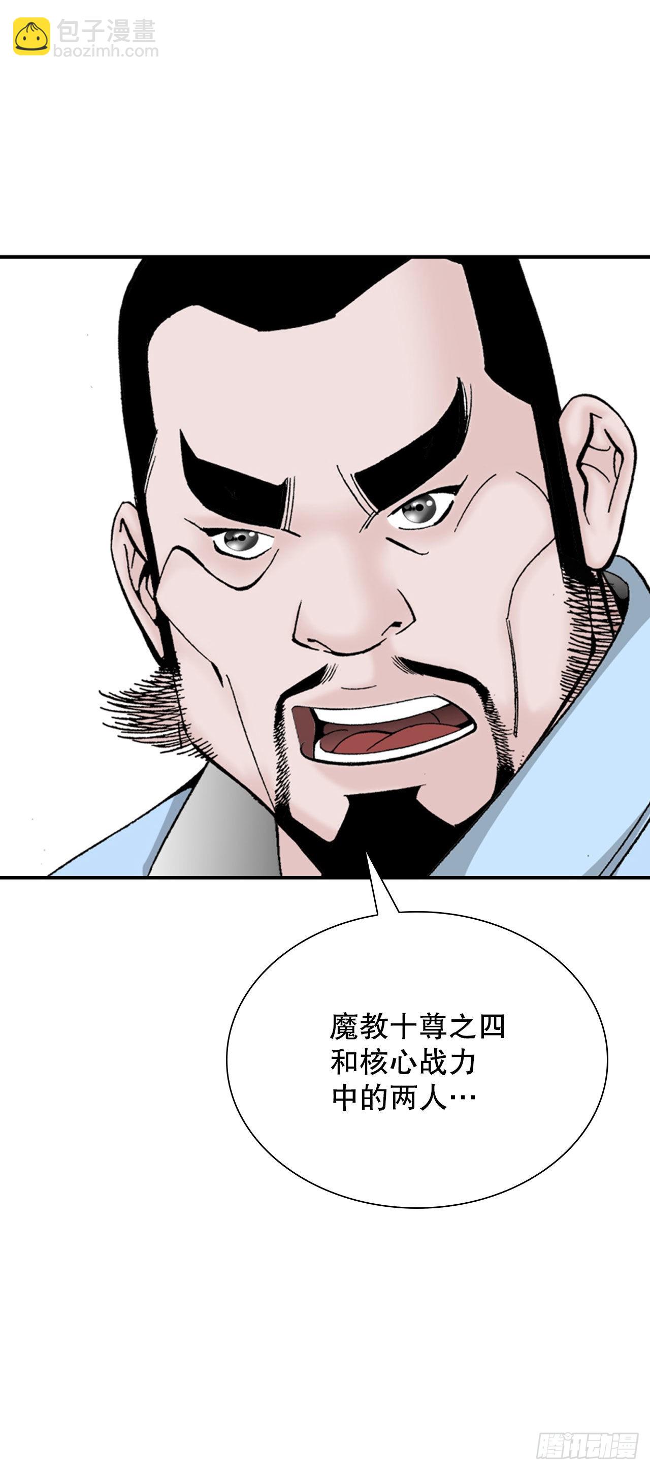 31.小笼蒸饺(1/2)-第32话