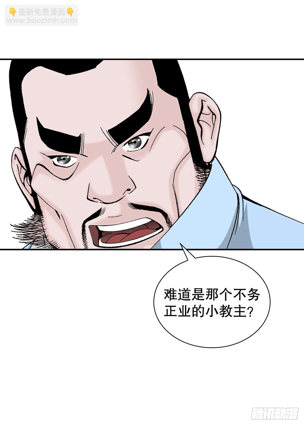 31.小笼蒸饺(1/2)-第32话