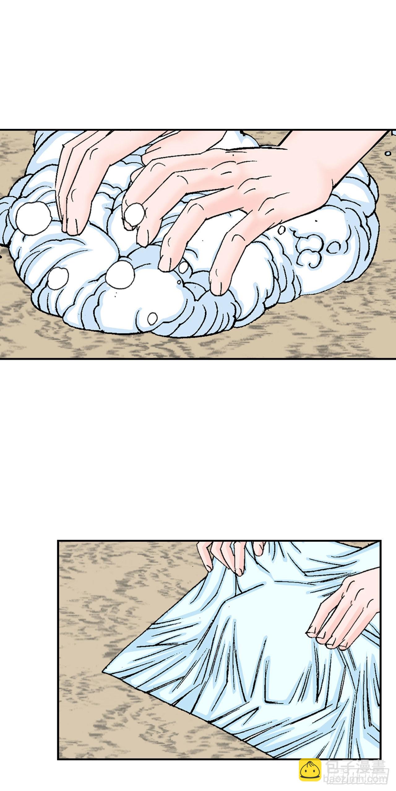 31.小笼蒸饺(1/2)-第32话