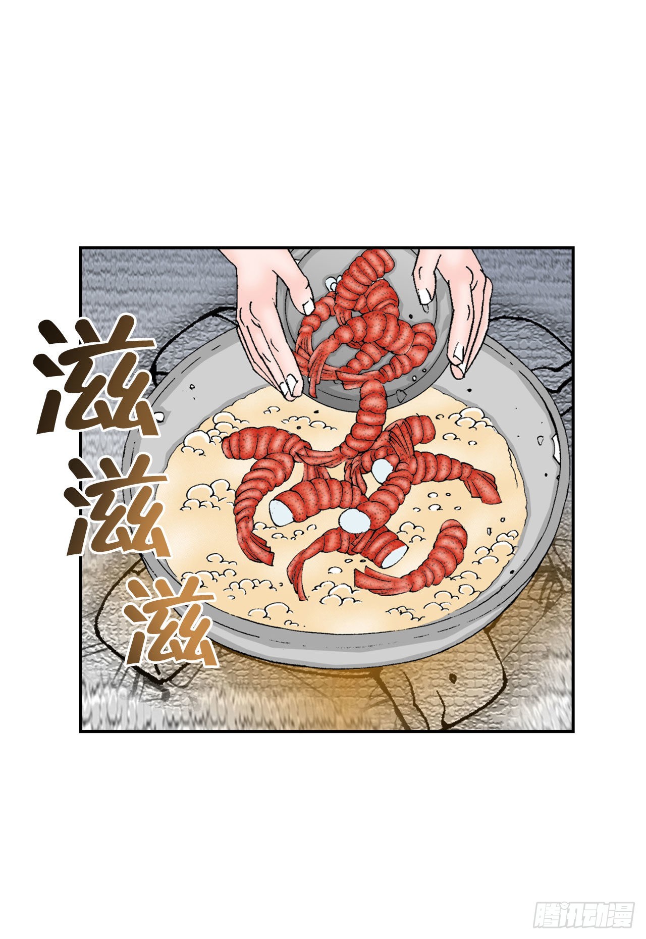 33.休业(1/2)-第34话