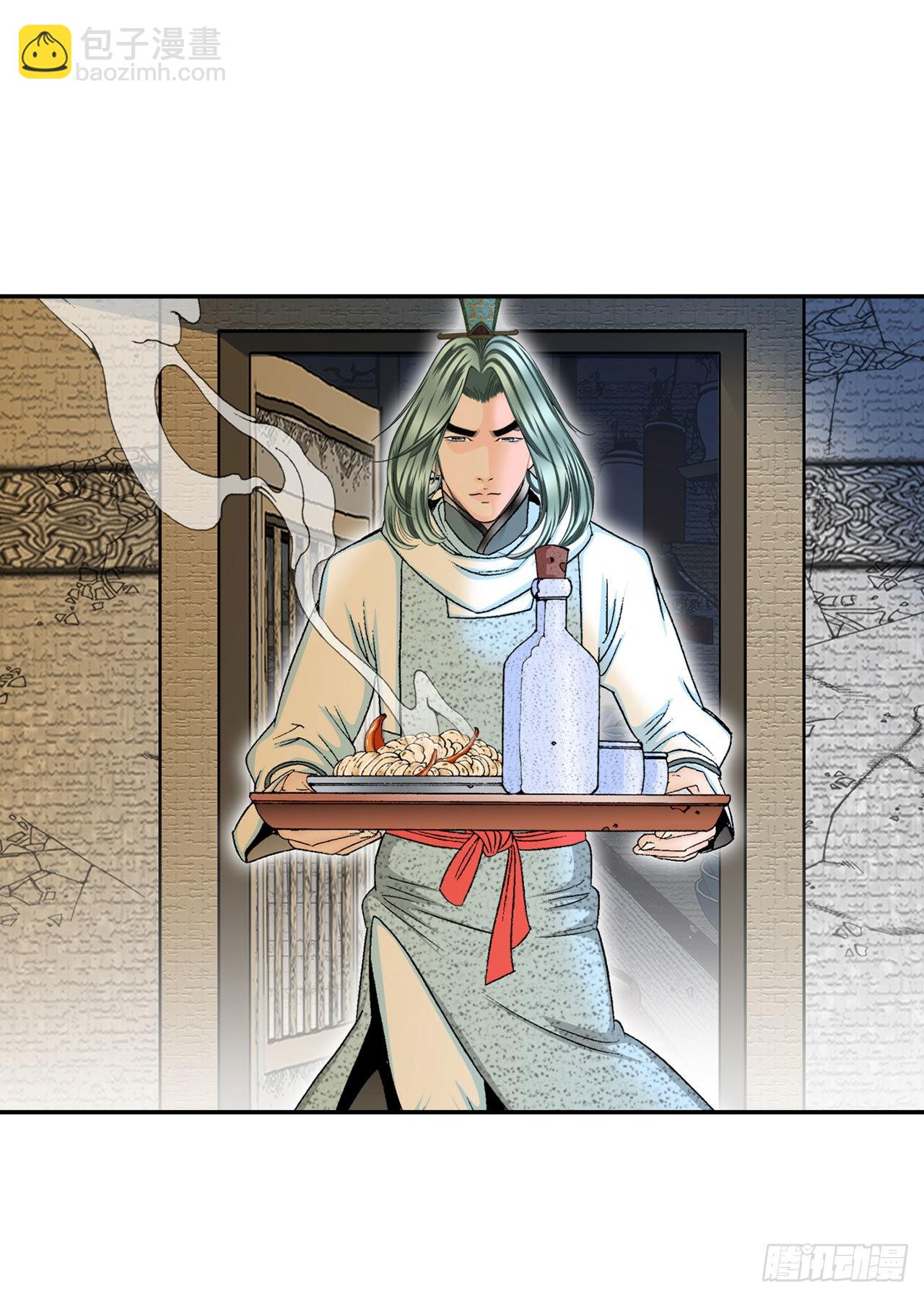 33.休业(1/2)-第34话