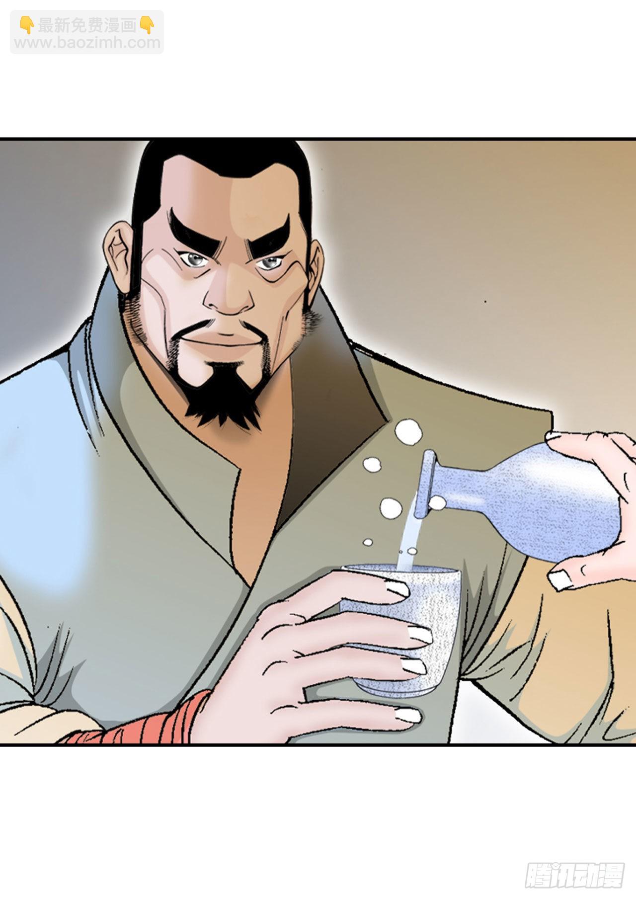 33.休业(1/2)-第34话