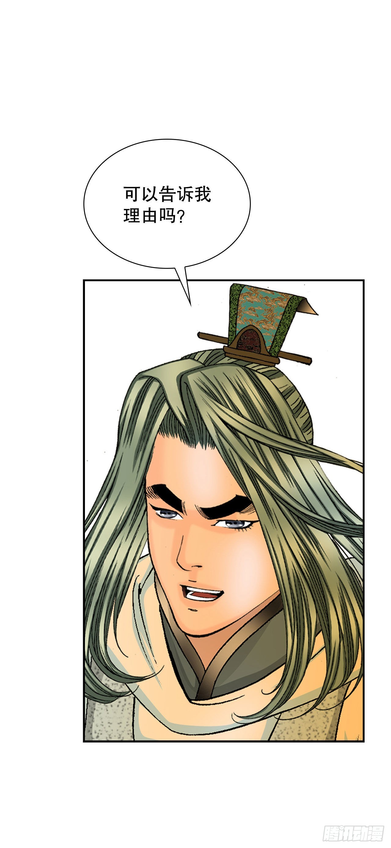 33.休业(1/2)-第34话