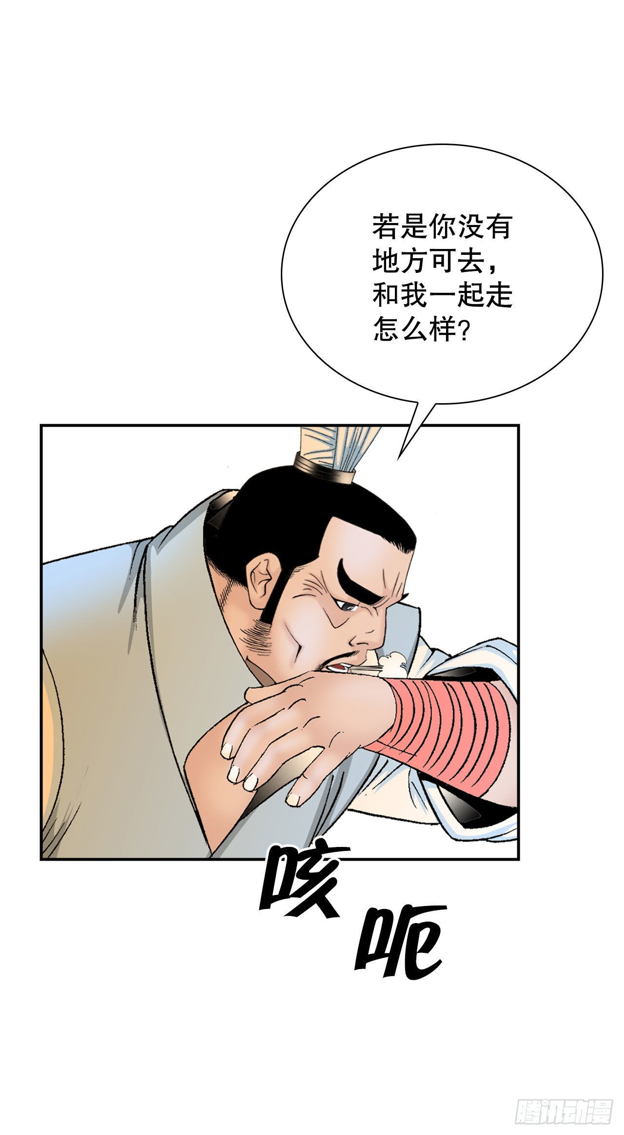 33.休业(1/2)-第34话