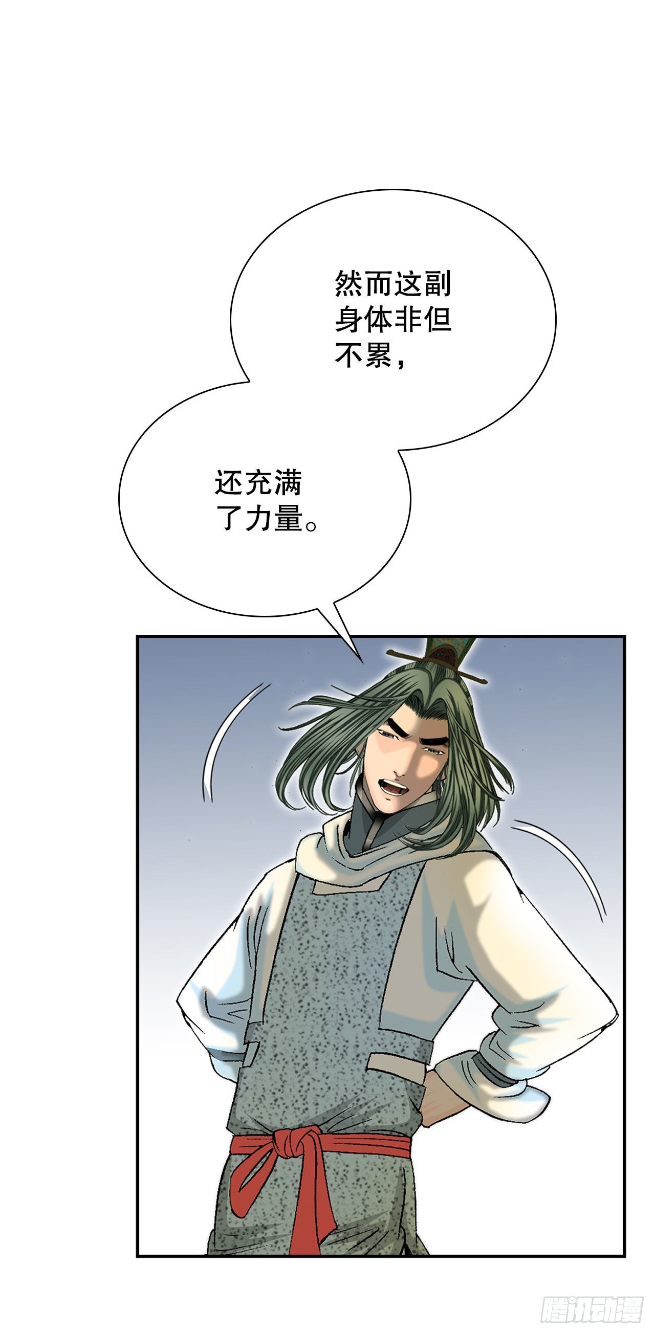 33.休业(1/2)-第34话