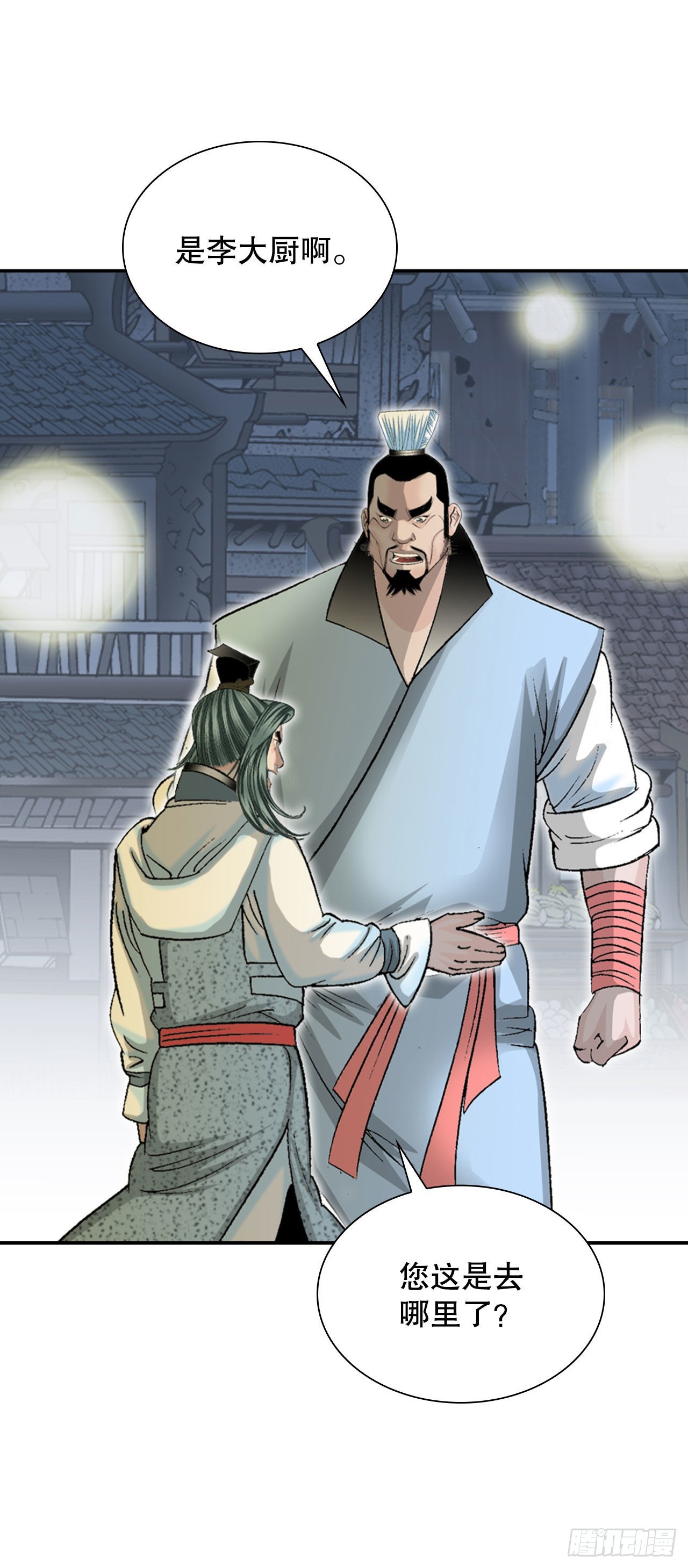 33.休业(1/2)-第34话