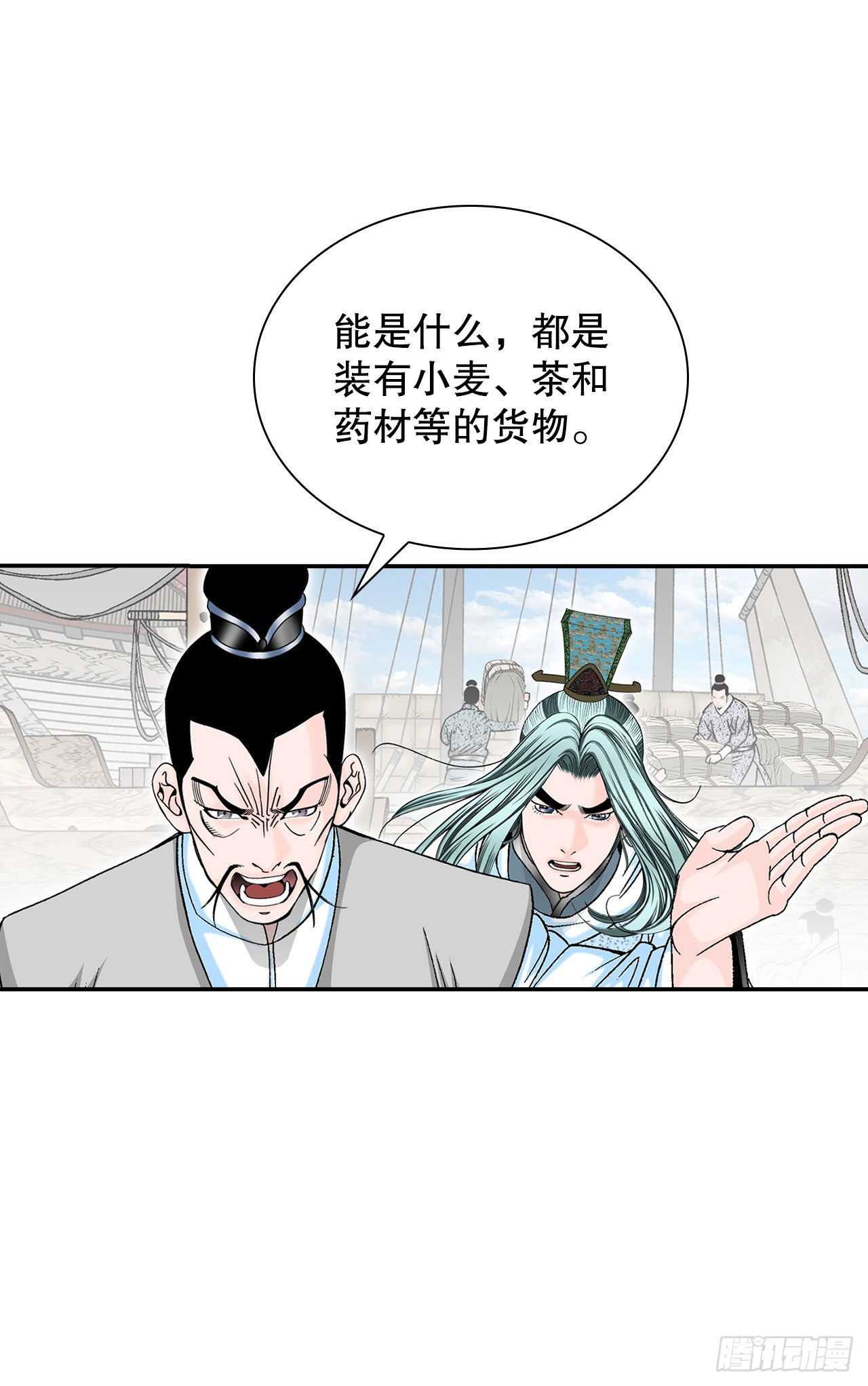 35.清下客栈(1/2)-第36话