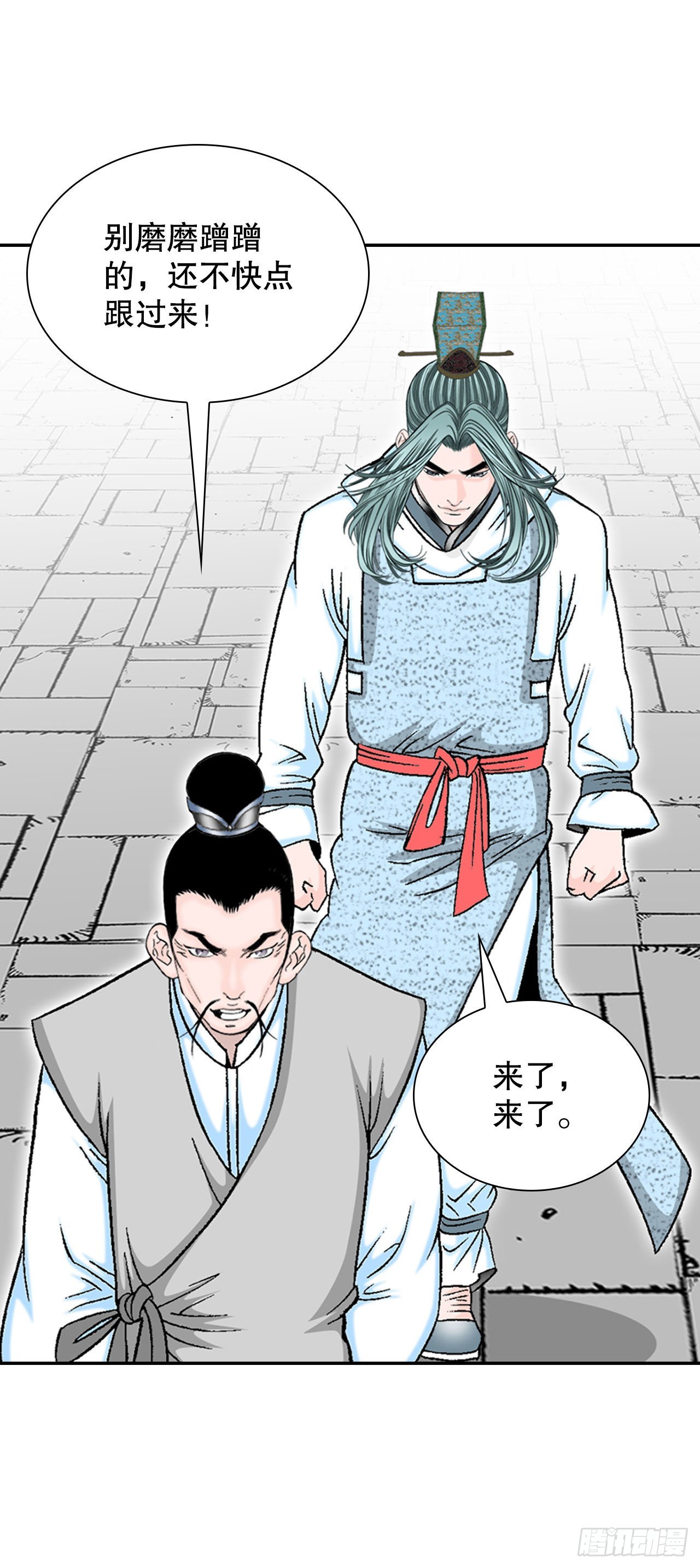 35.清下客栈(1/2)-第36话