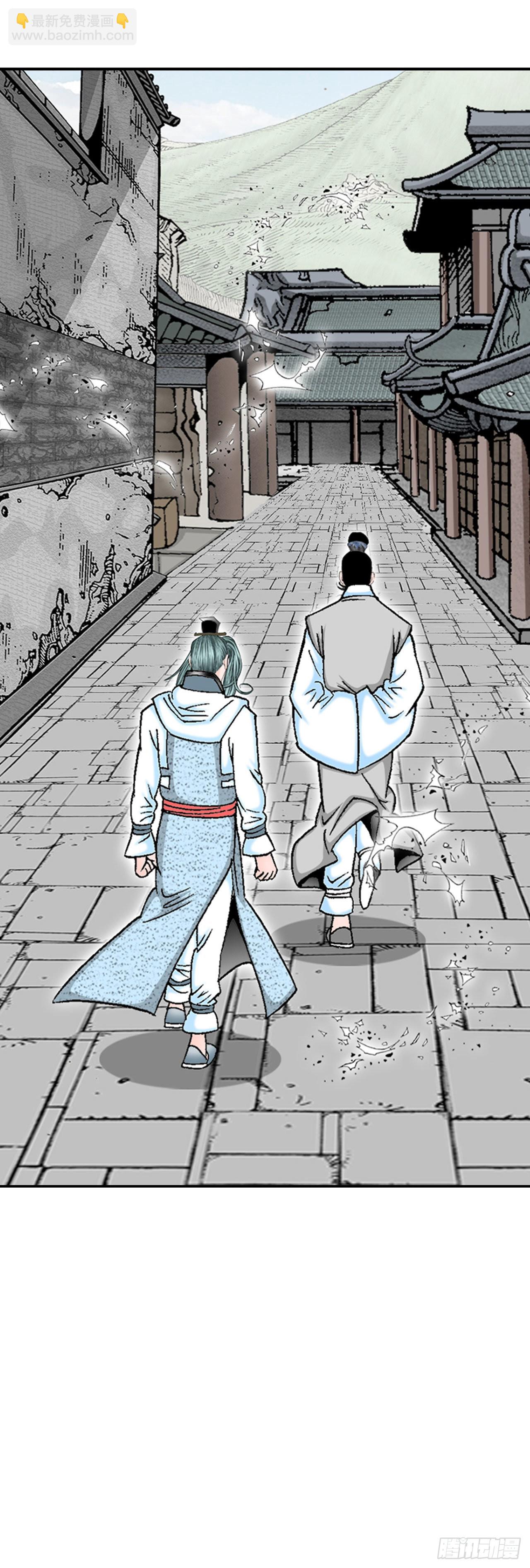 35.清下客栈(1/2)-第36话