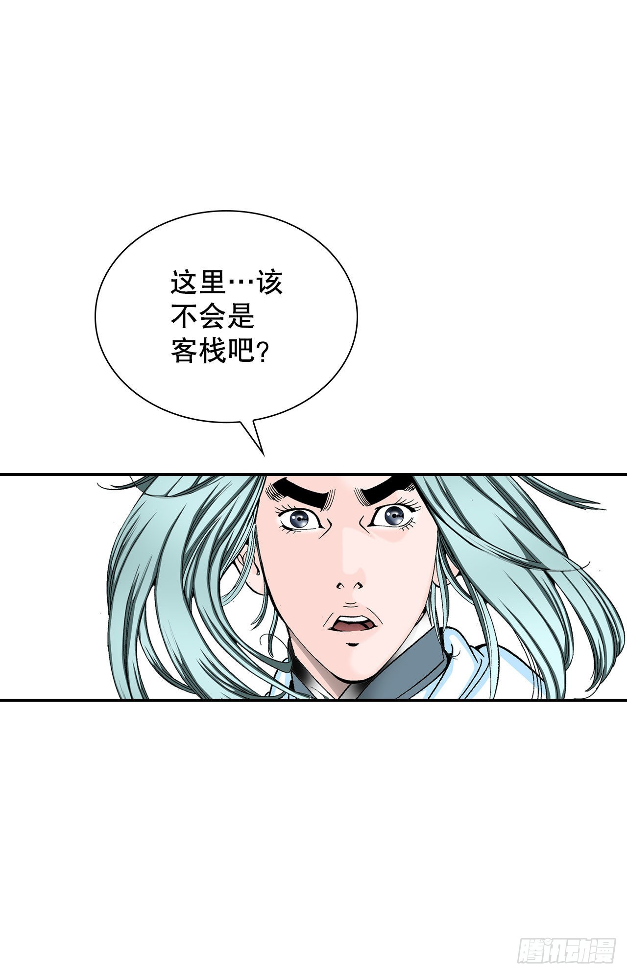 35.清下客栈(1/2)-第36话