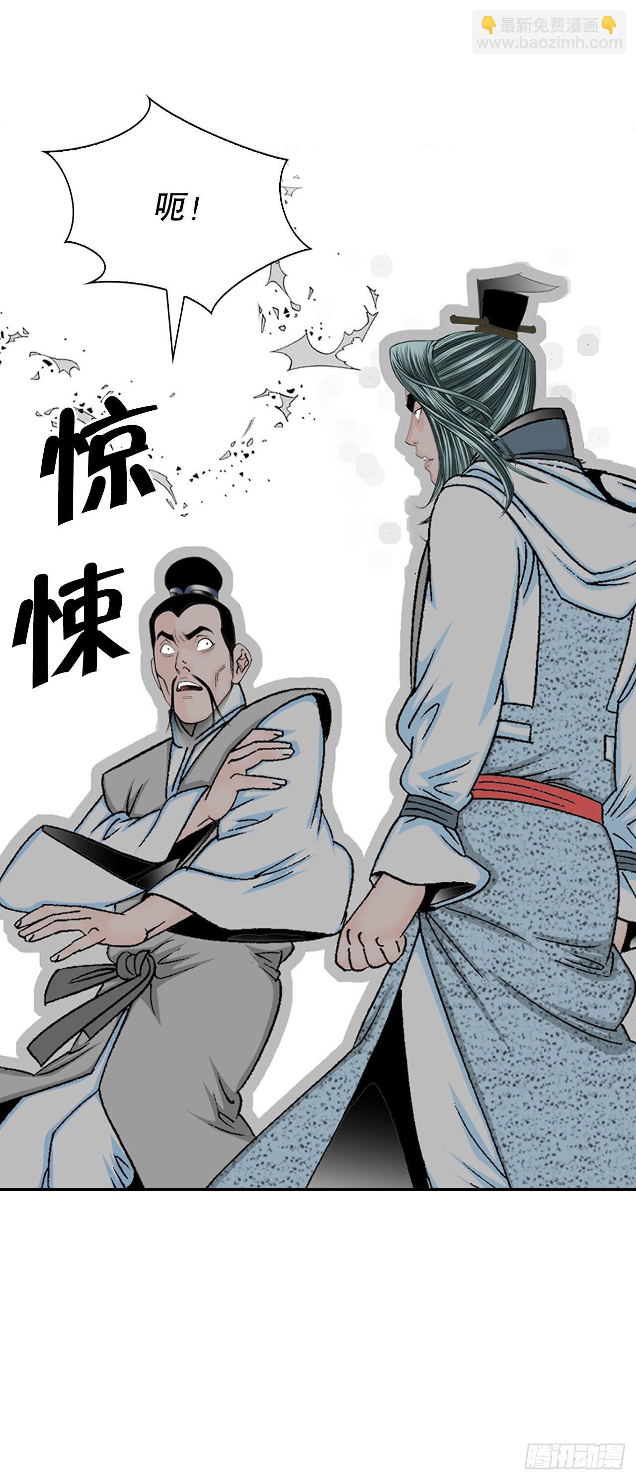 35.清下客栈(1/2)-第36话