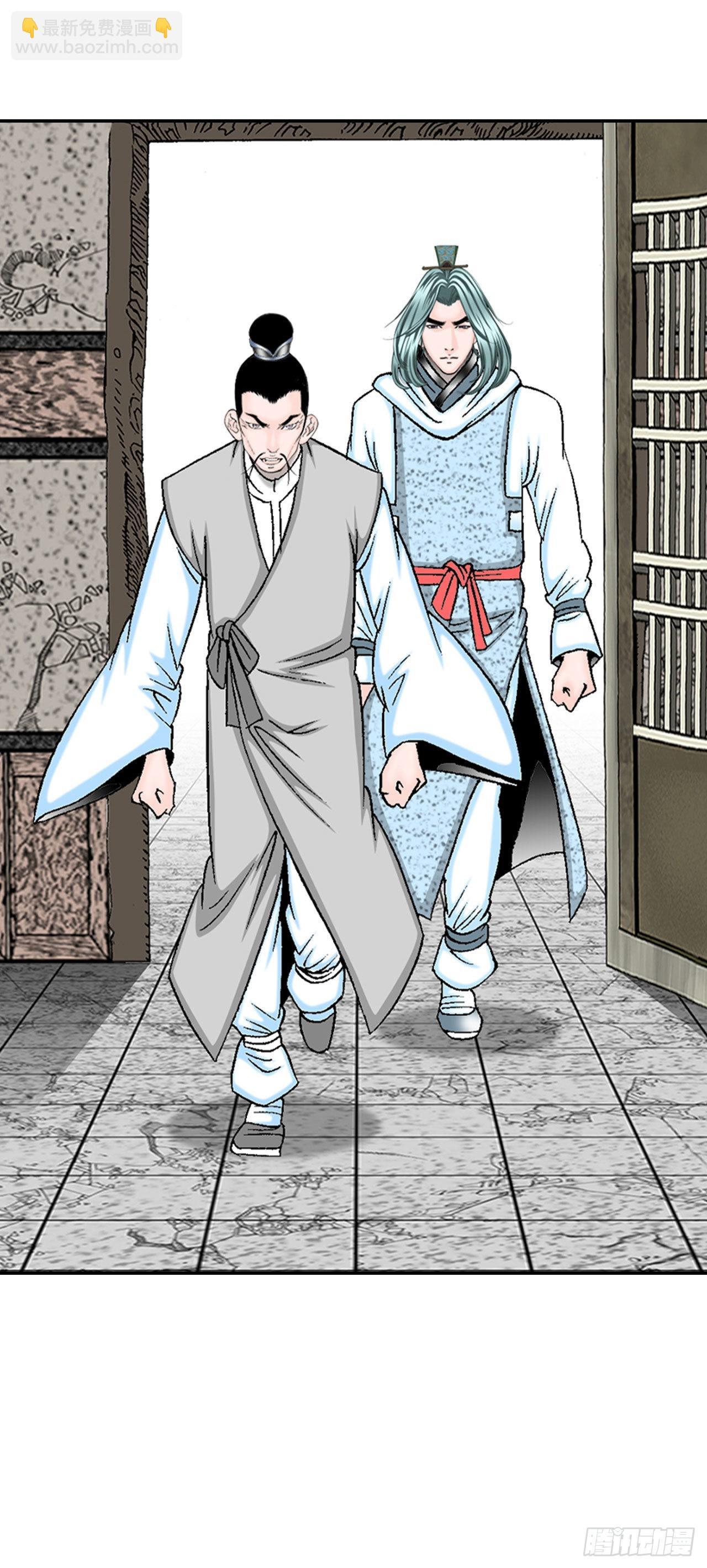 35.清下客栈(1/2)-第36话