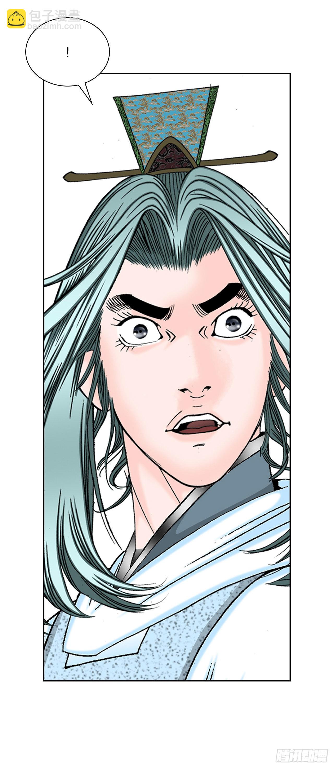 35.清下客栈(1/2)-第36话