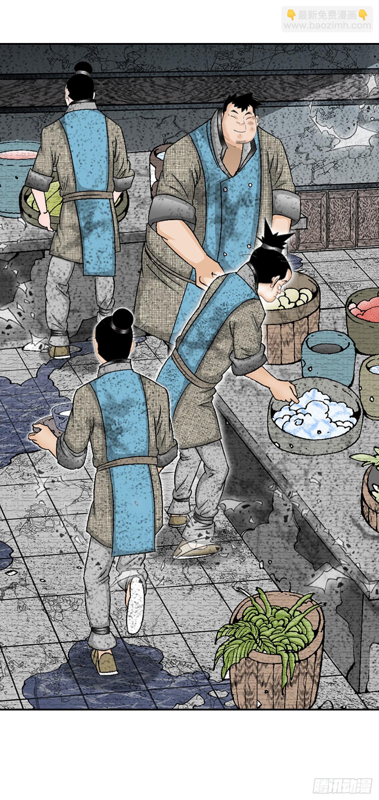 35.清下客栈(1/2)-第36话