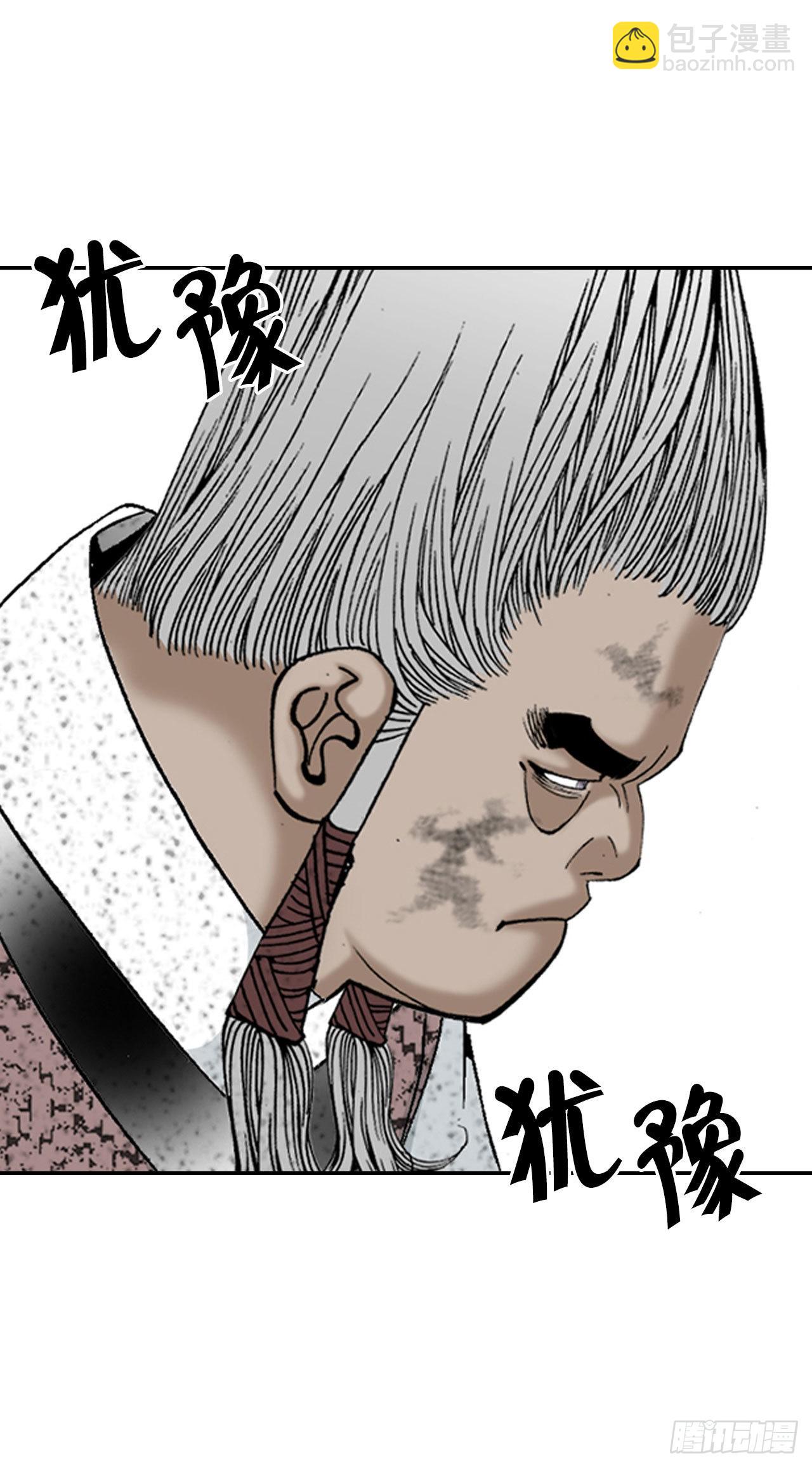 39.赢得比赛(1/2)-第40话