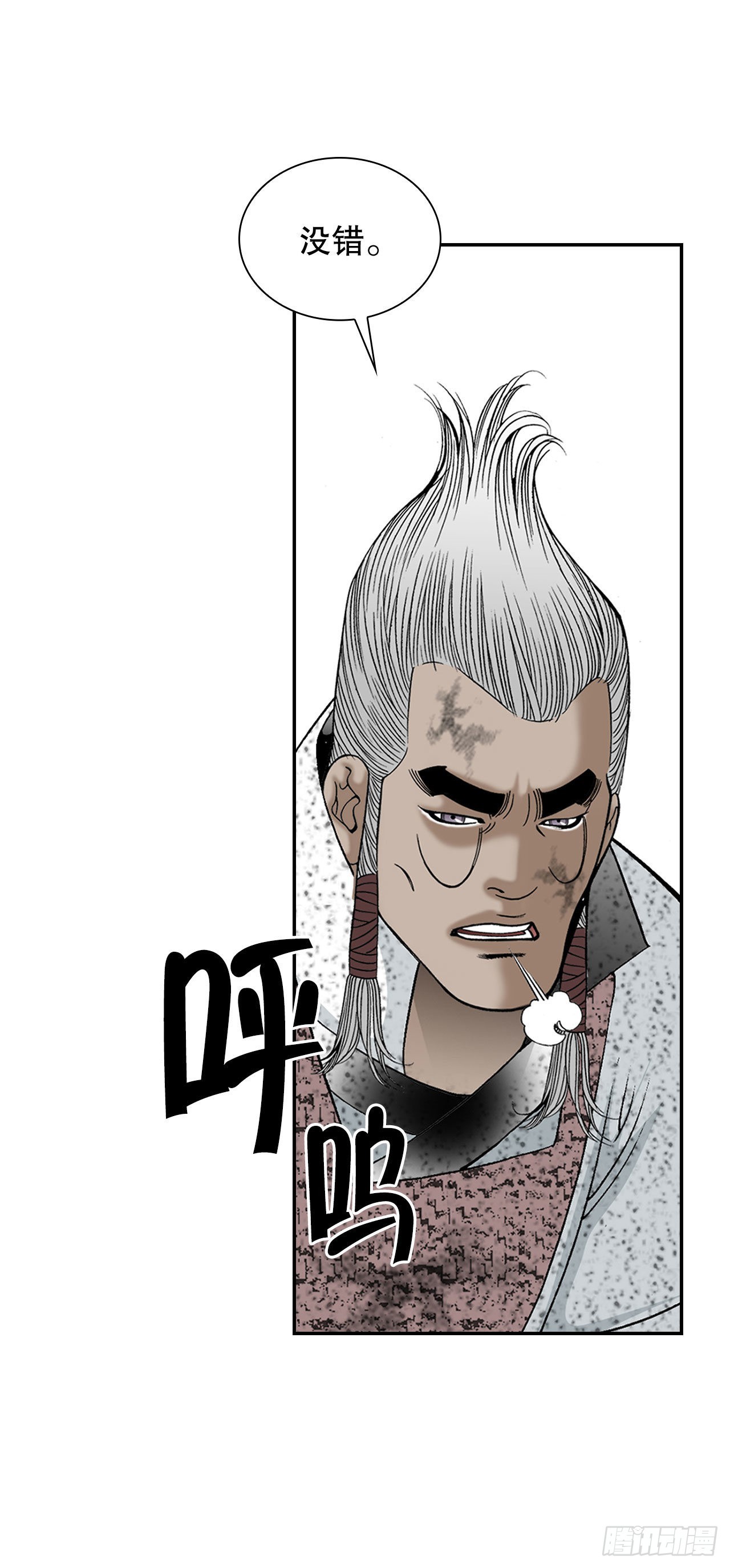 39.赢得比赛(1/2)-第40话