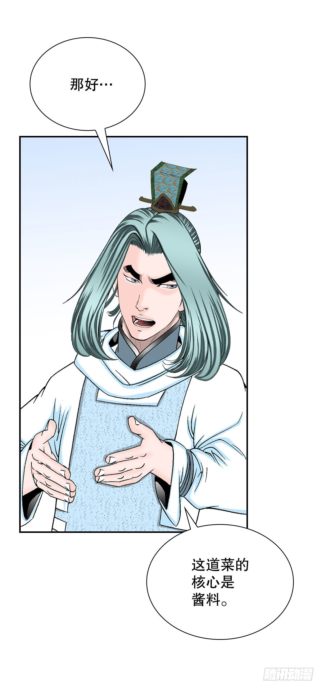 39.赢得比赛(1/2)-第40话